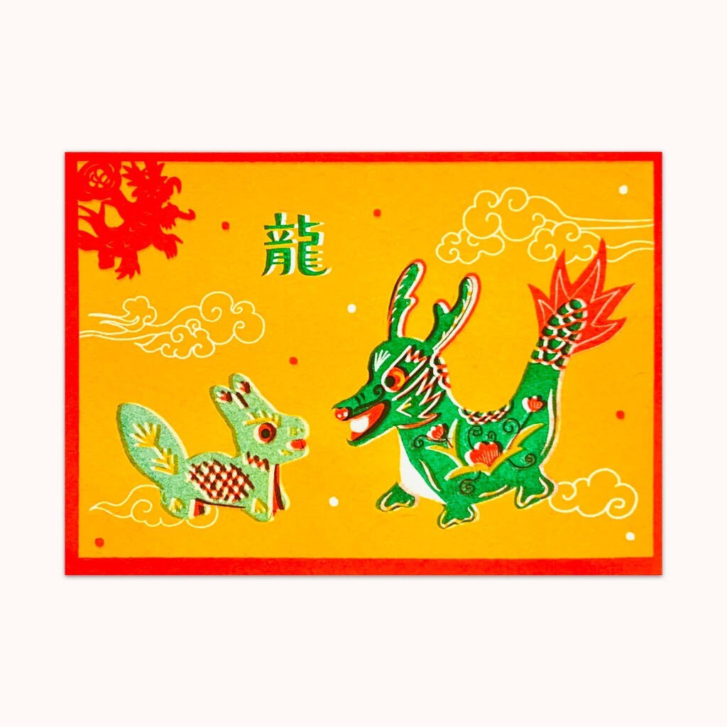 傳統布龍/孔版印刷明信片/龍年明信片