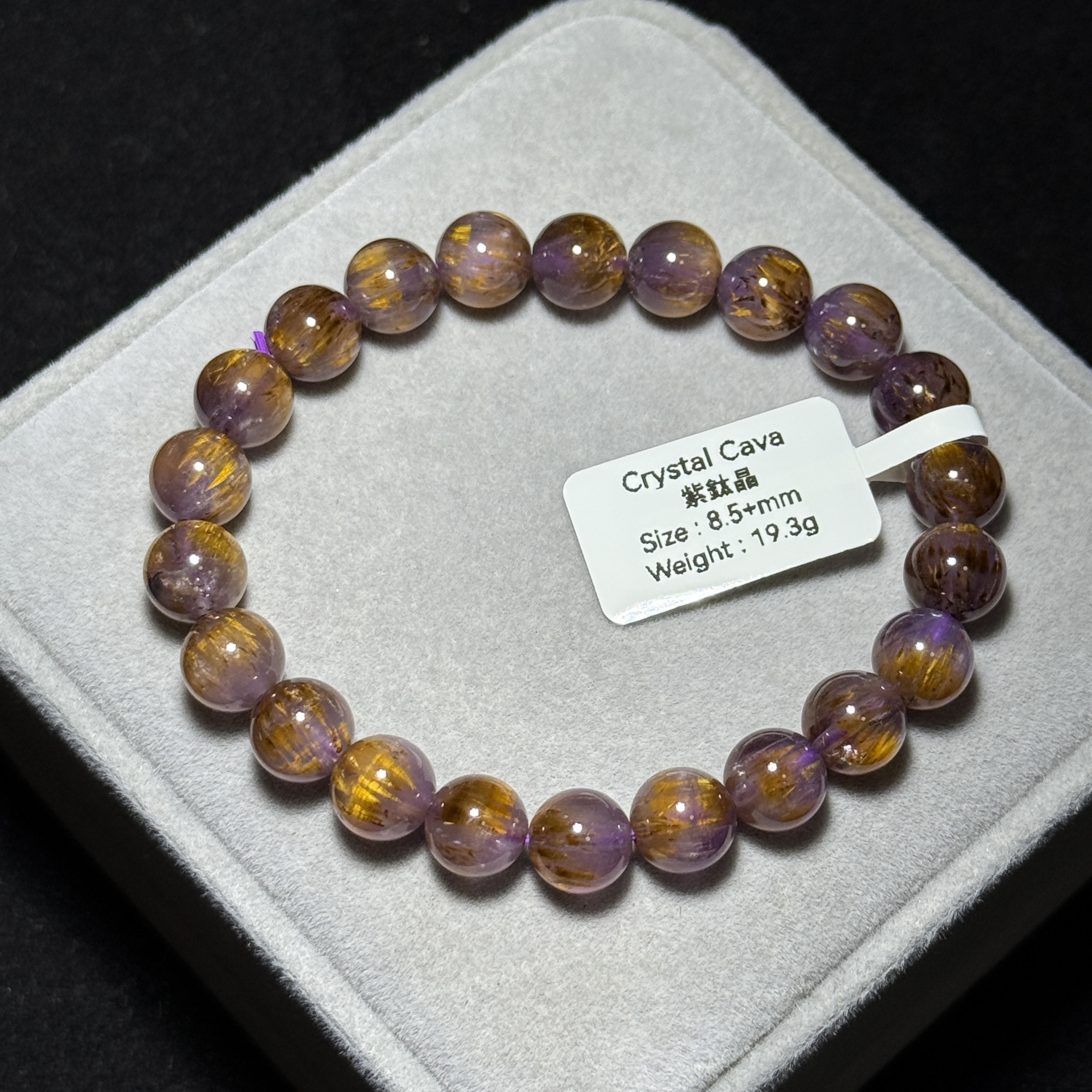 極高級紫鈦晶 8.5+mm ABT1622