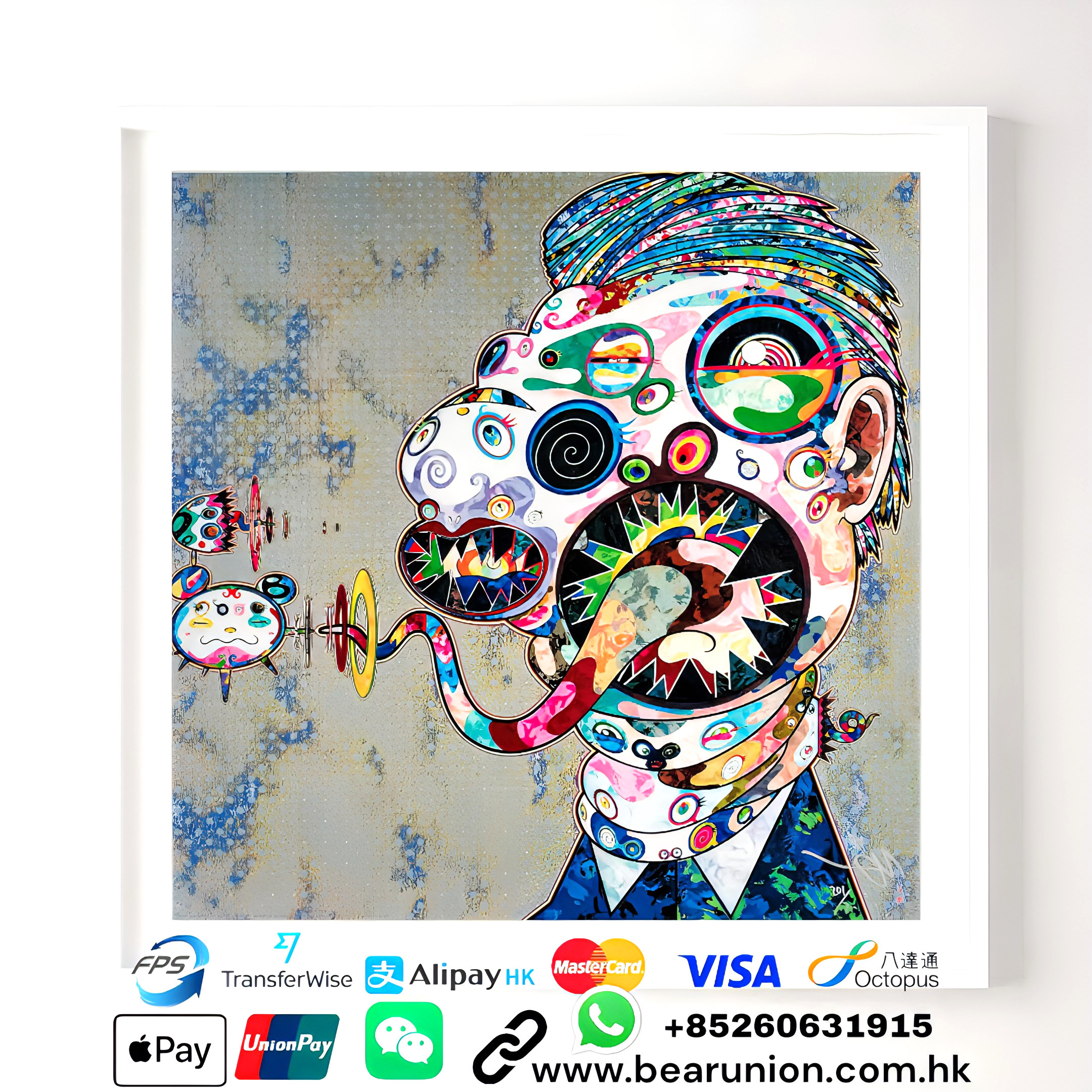 🥇現貨🥇Murakami HOMAGE TO FRANCIS BACON Limited of 300pcs