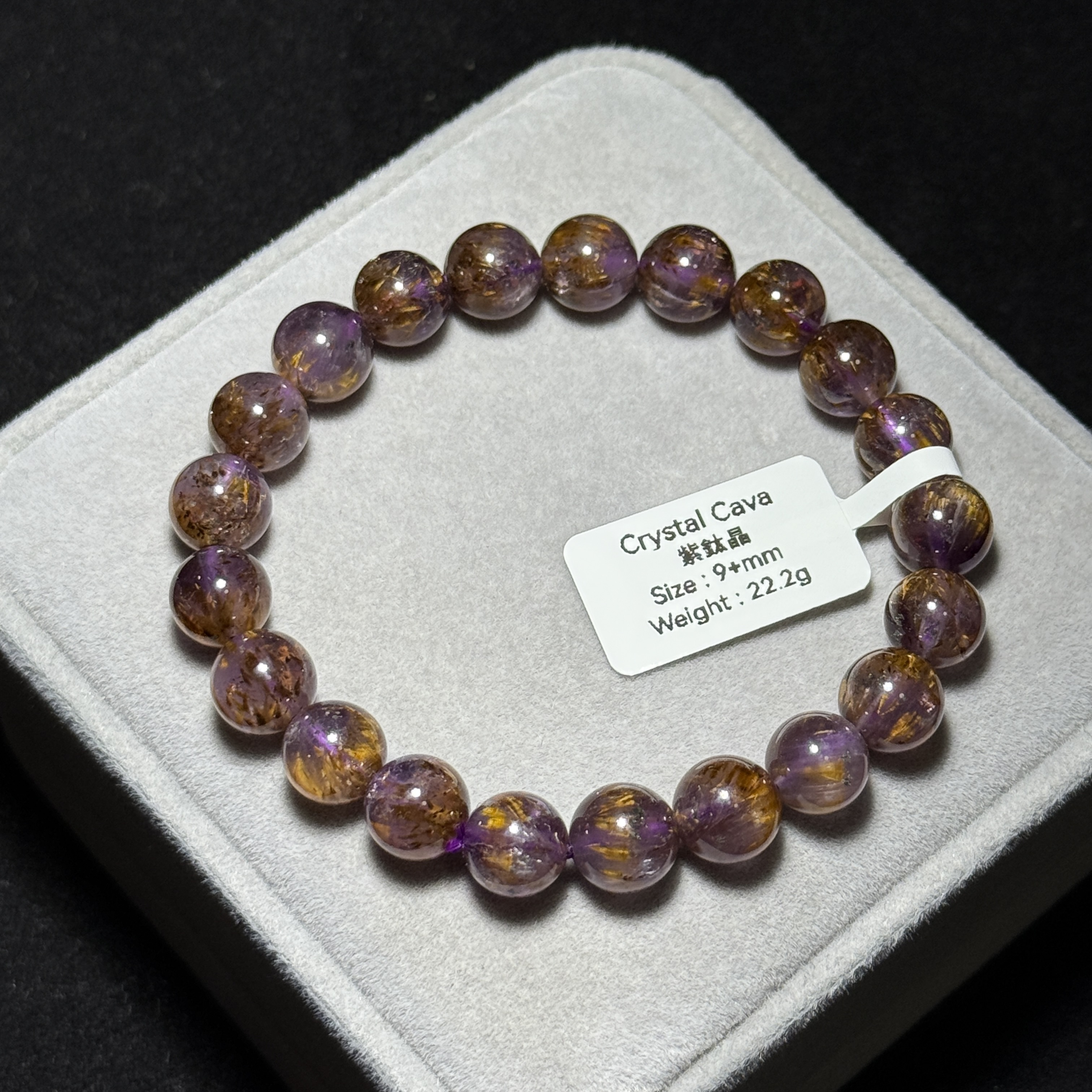 極高級紫鈦晶 9+mm ABT1623