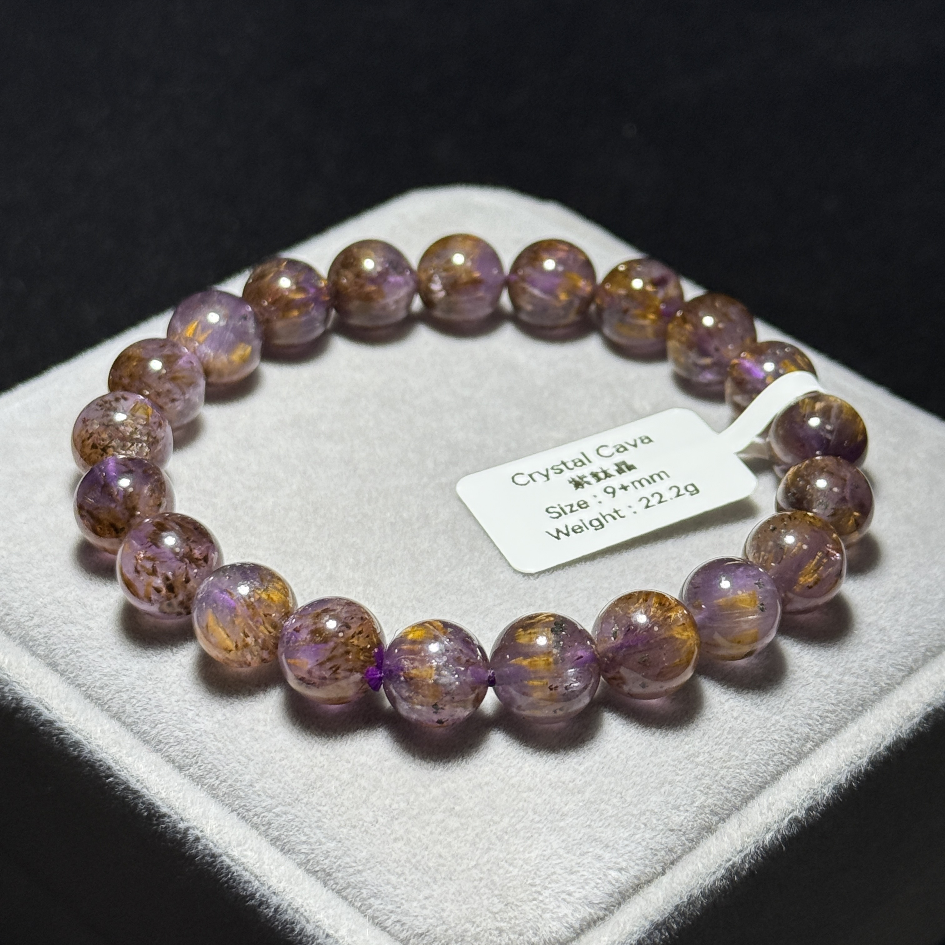 極高級紫鈦晶 9+mm ABT1623