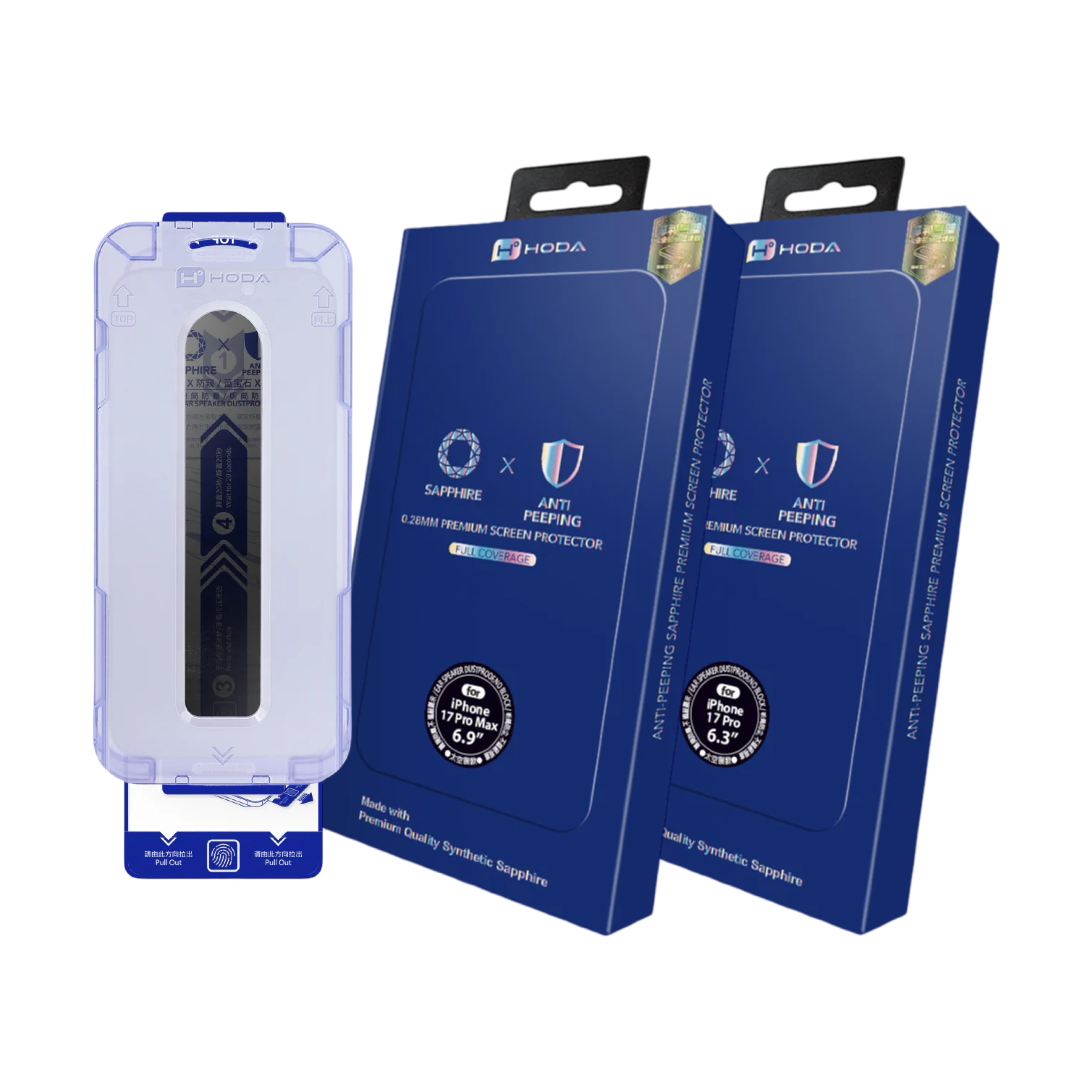 Hoda iPhone 17 系列 2.5D 防窺藍寶石玻璃螢幕保護貼
