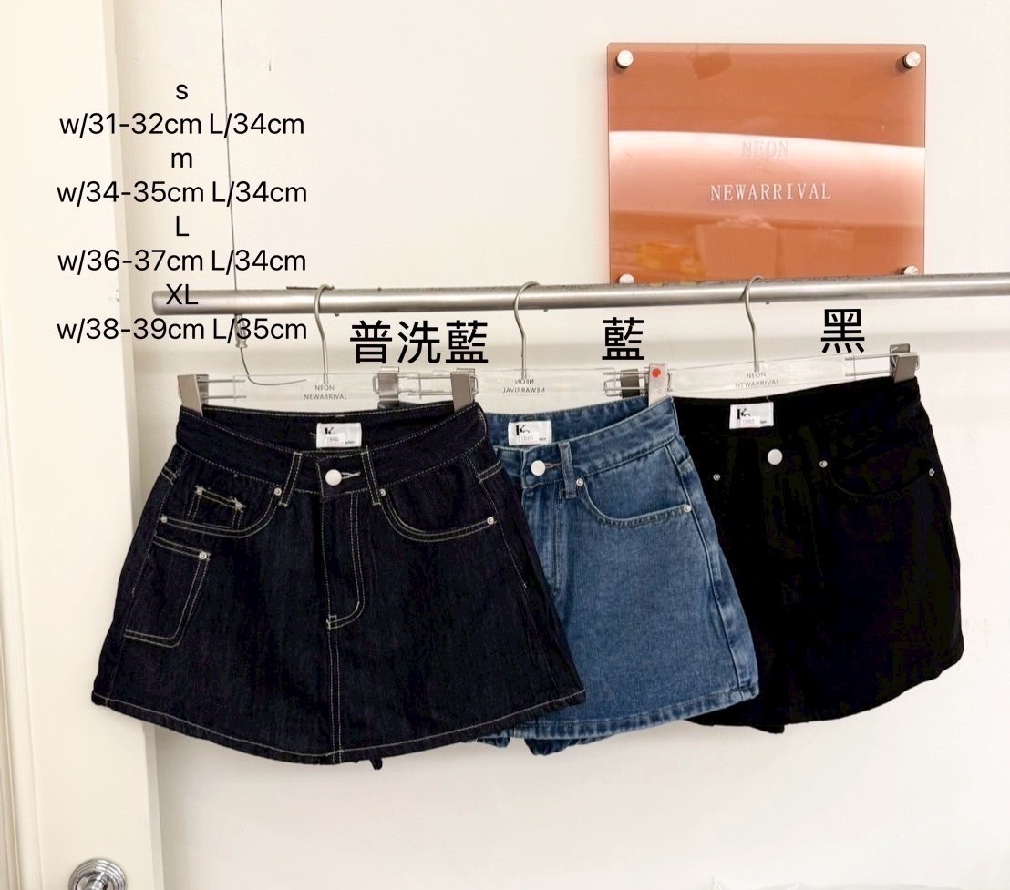 G4885-牛仔短褲裙