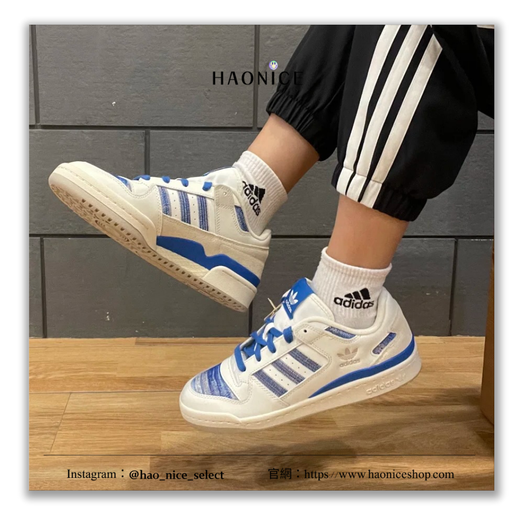【HAO NICE】100%正品 特殊訂製款🔥ADIDAS ORIGINALS FORUM CL 德國潮牌🇩🇪漸層藍低筒運動板鞋 球鞋