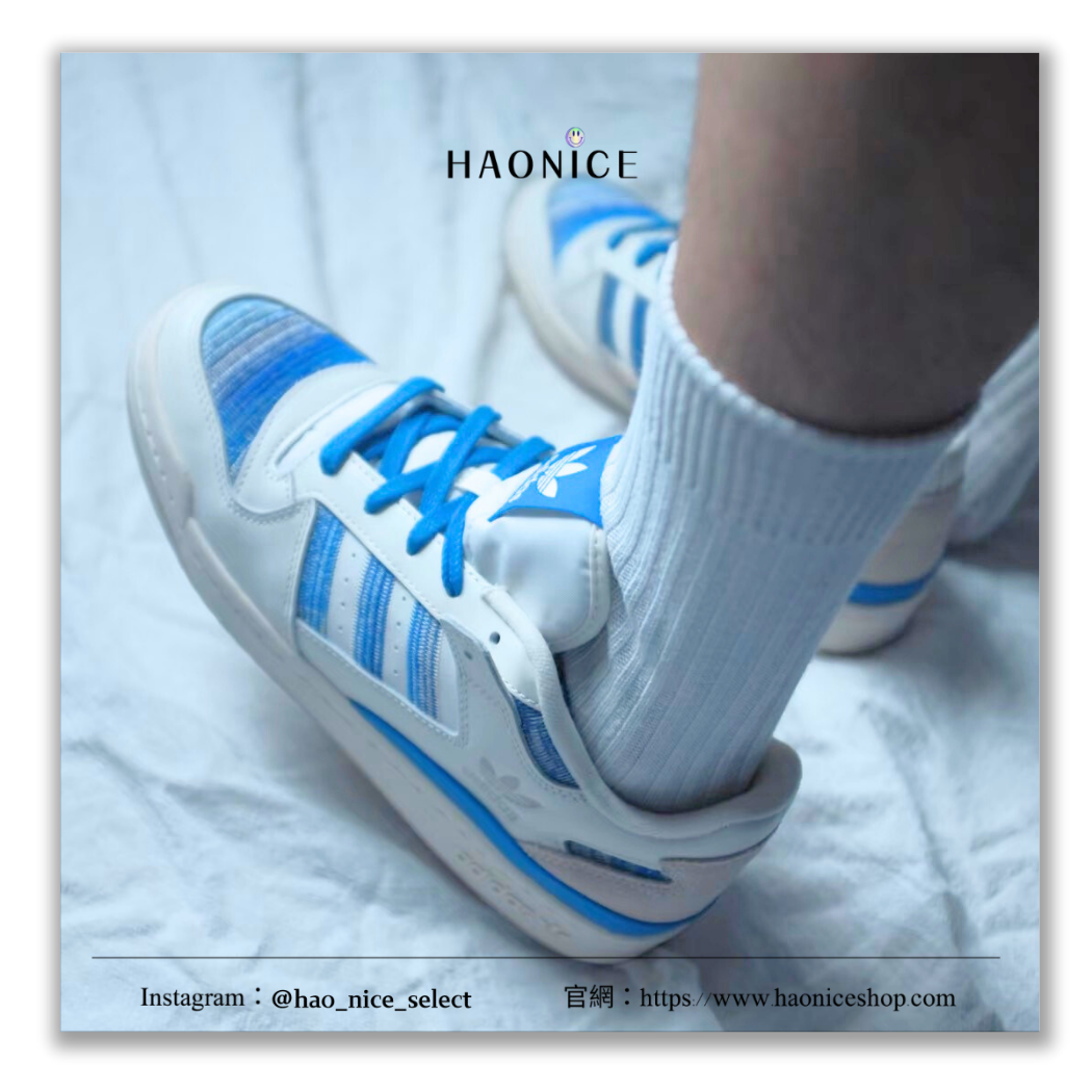 【HAO NICE】100%正品 特殊訂製款🔥ADIDAS ORIGINALS FORUM CL 德國潮牌🇩🇪漸層藍低筒運動板鞋 球鞋