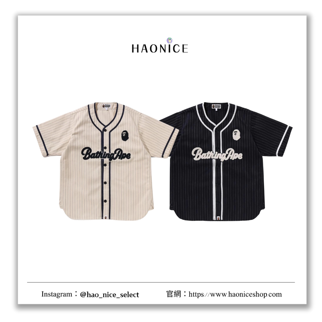 【HAO NICE】100%正品 BAPE A BATHING APE 潮流精品🔥經典LOGO條紋棒球襯衫短袖 上衣