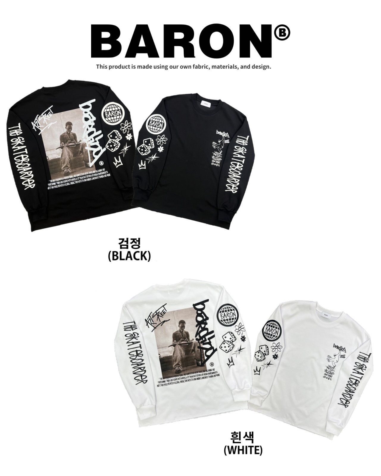 英文字圖案長袖衫 BARON-202T