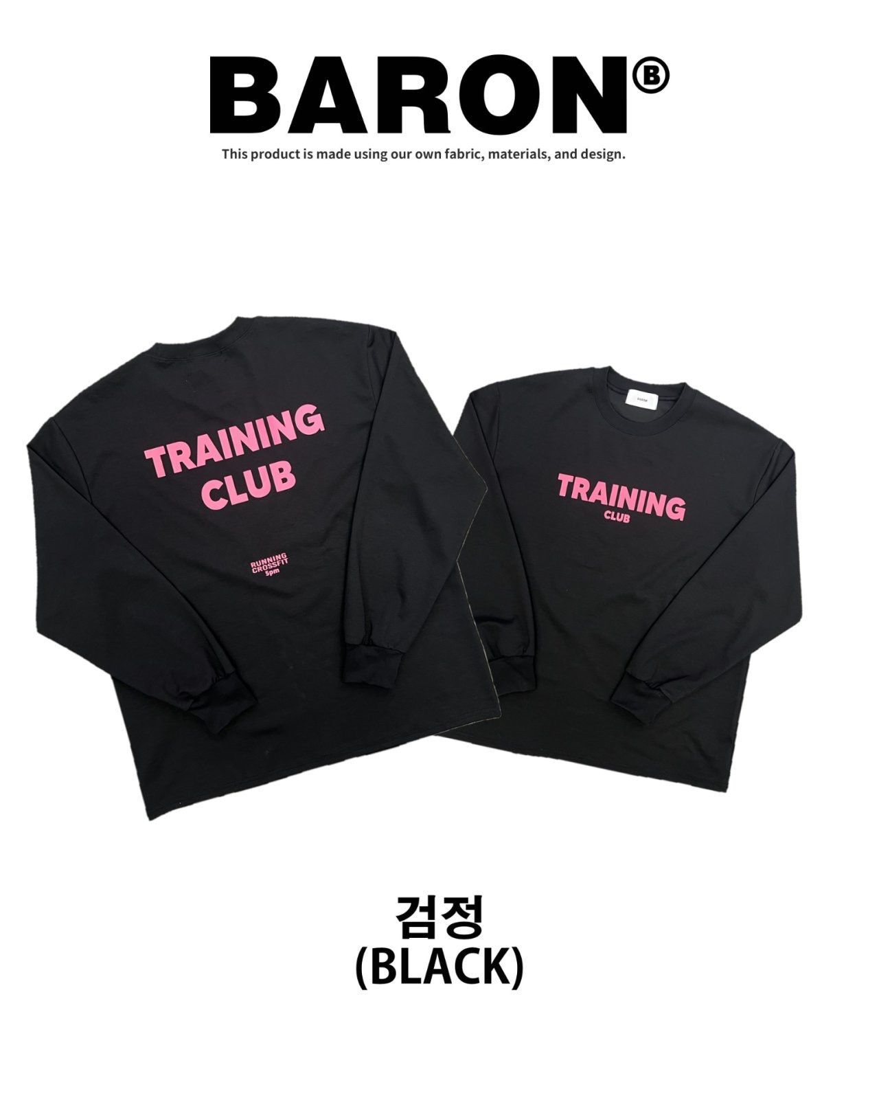 英文字長袖衫 BARON-203T