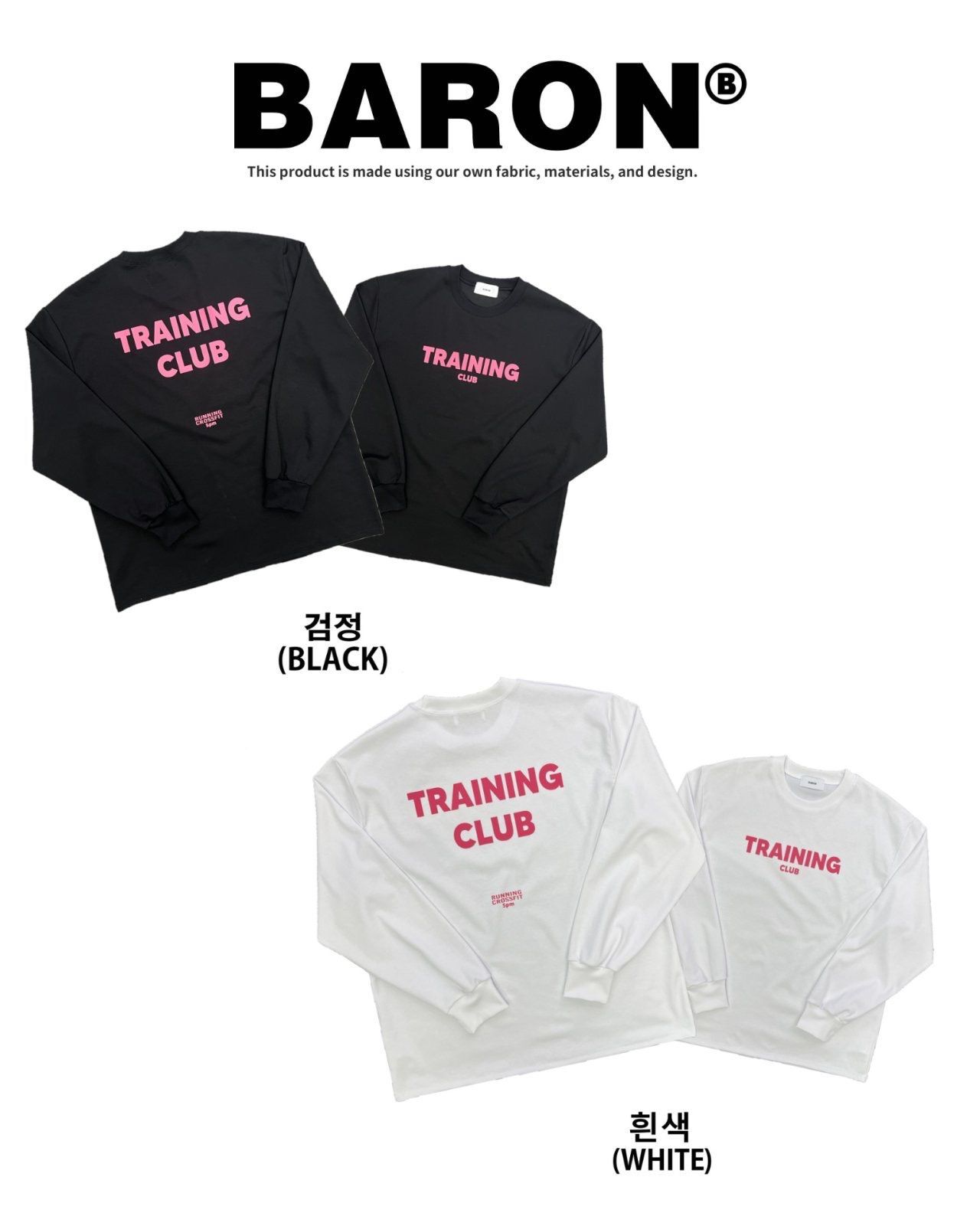 英文字長袖衫 BARON-203T