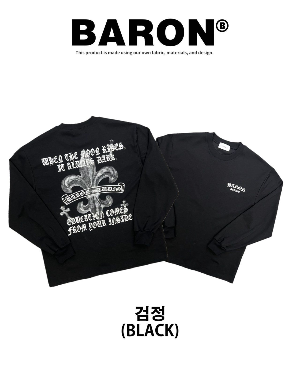 英文字圖案長袖衫 BARON-204T