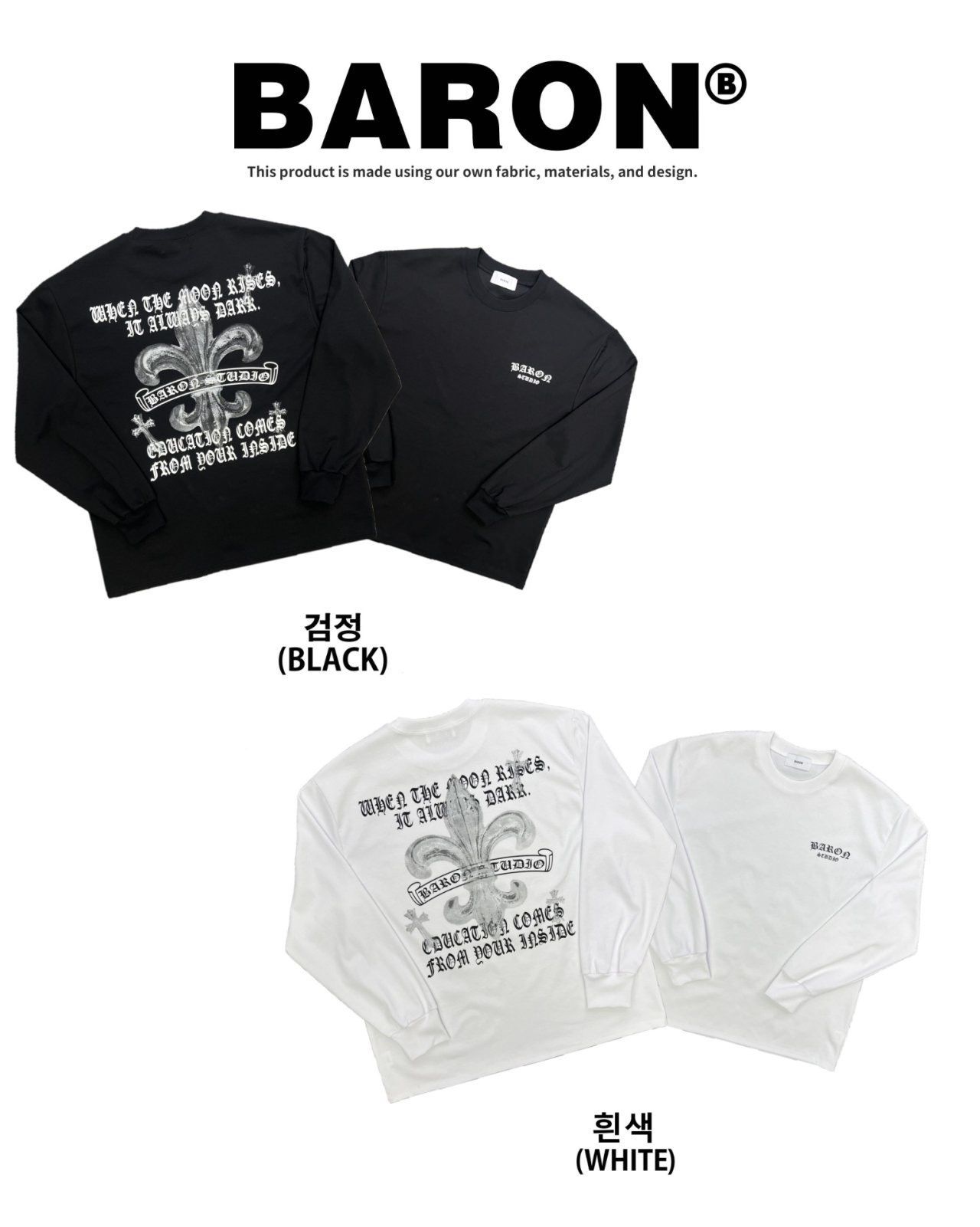 英文字圖案長袖衫 BARON-204T