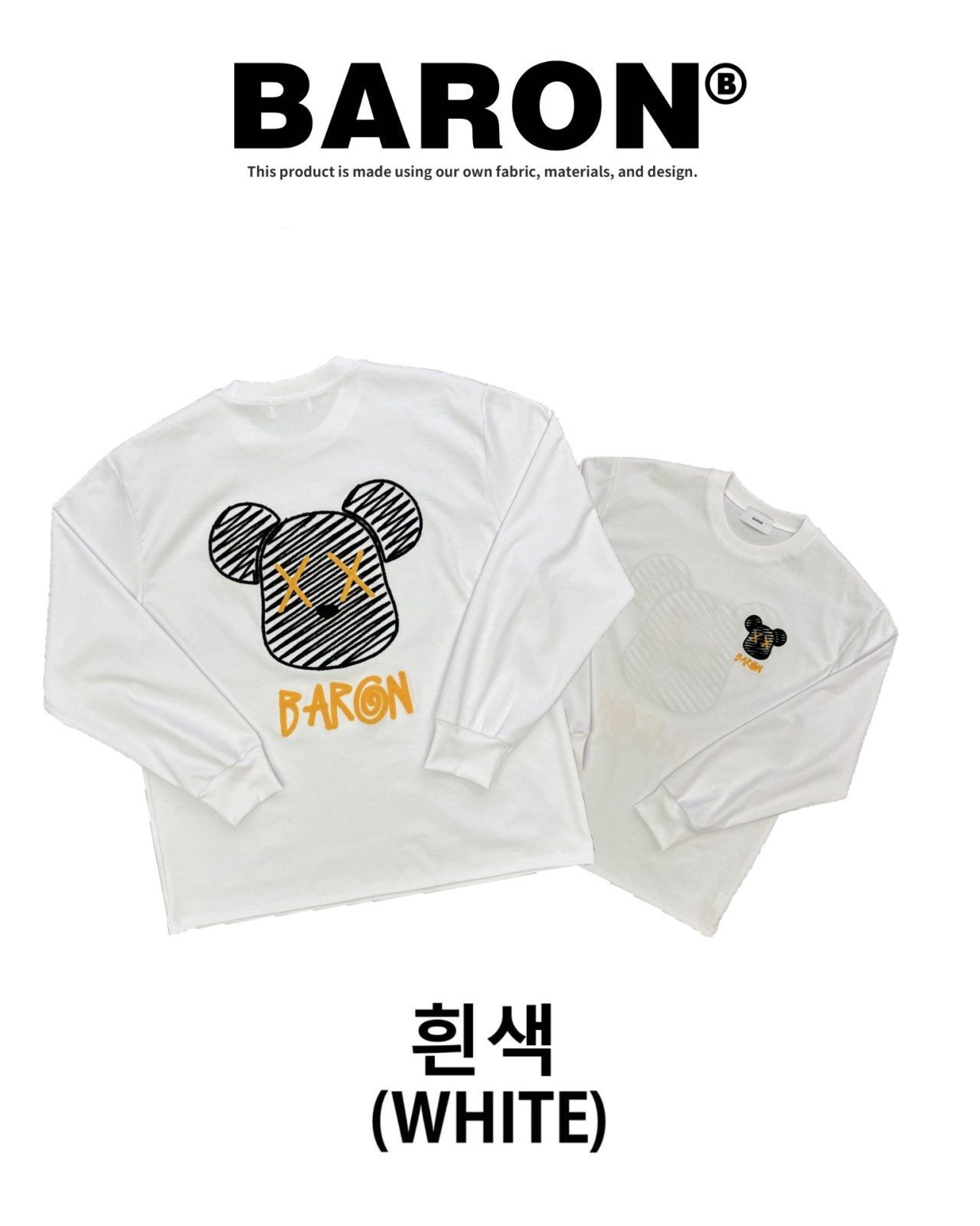 熊仔圖案英文字長袖衫 BARON-205T