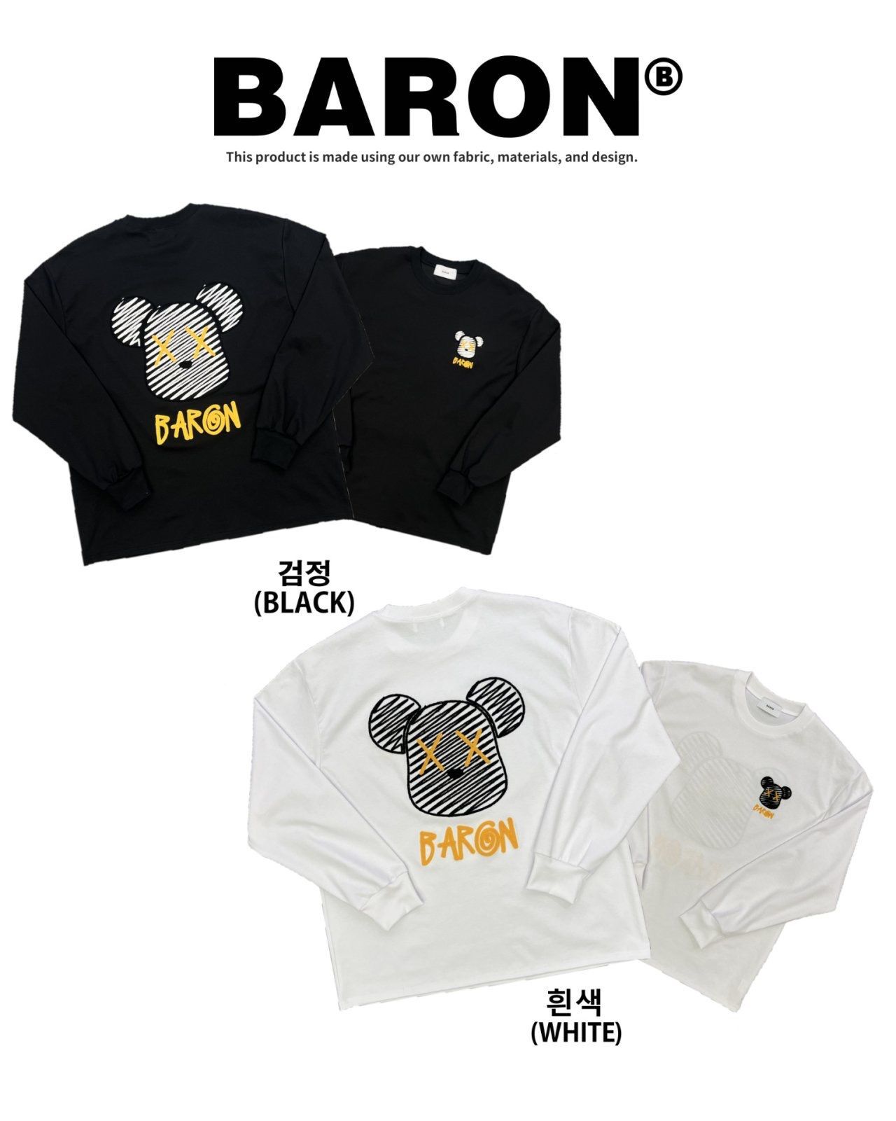 熊仔圖案英文字長袖衫 BARON-205T