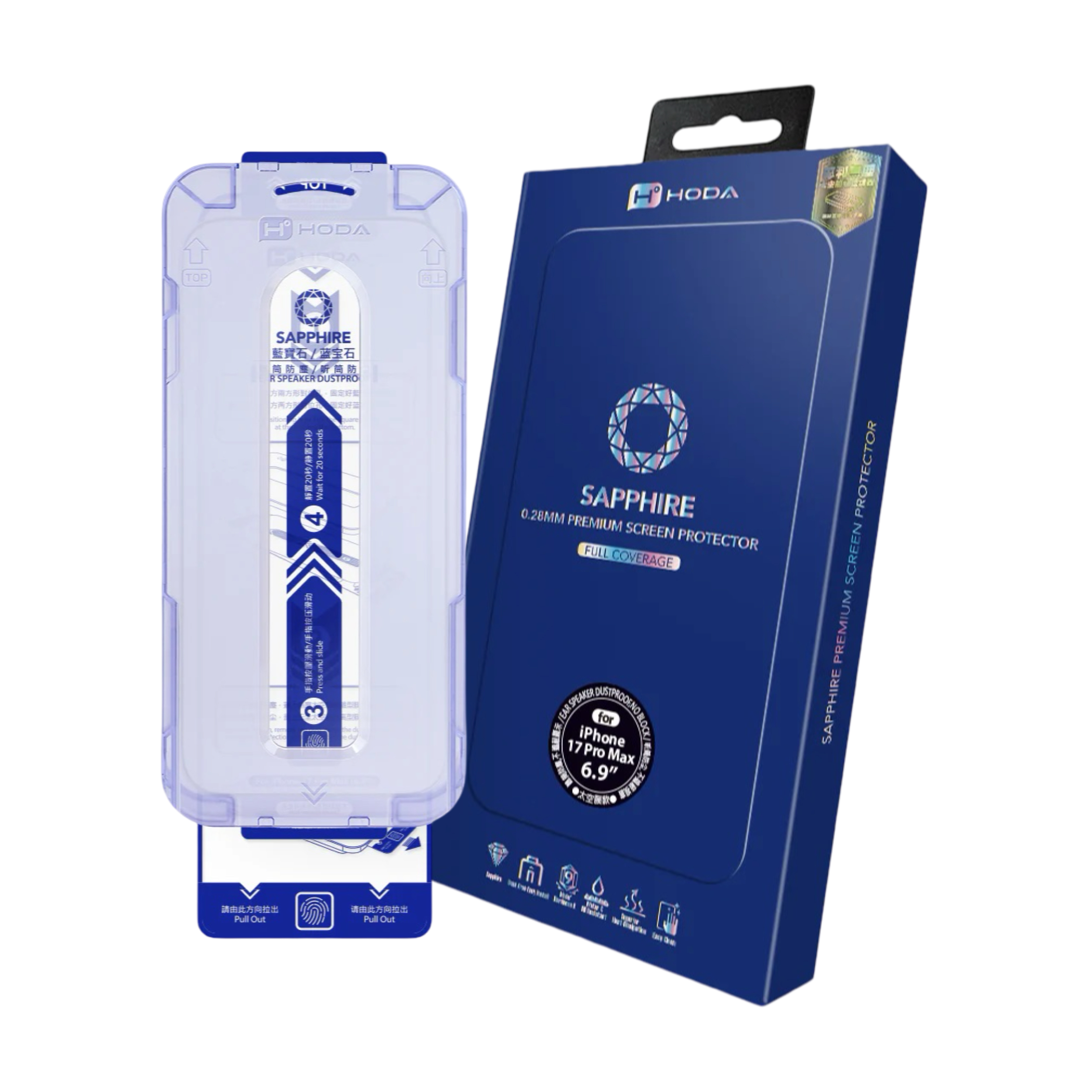 Hoda iPhone 17 系列 2.5D 高清藍寶石玻璃螢幕保護貼