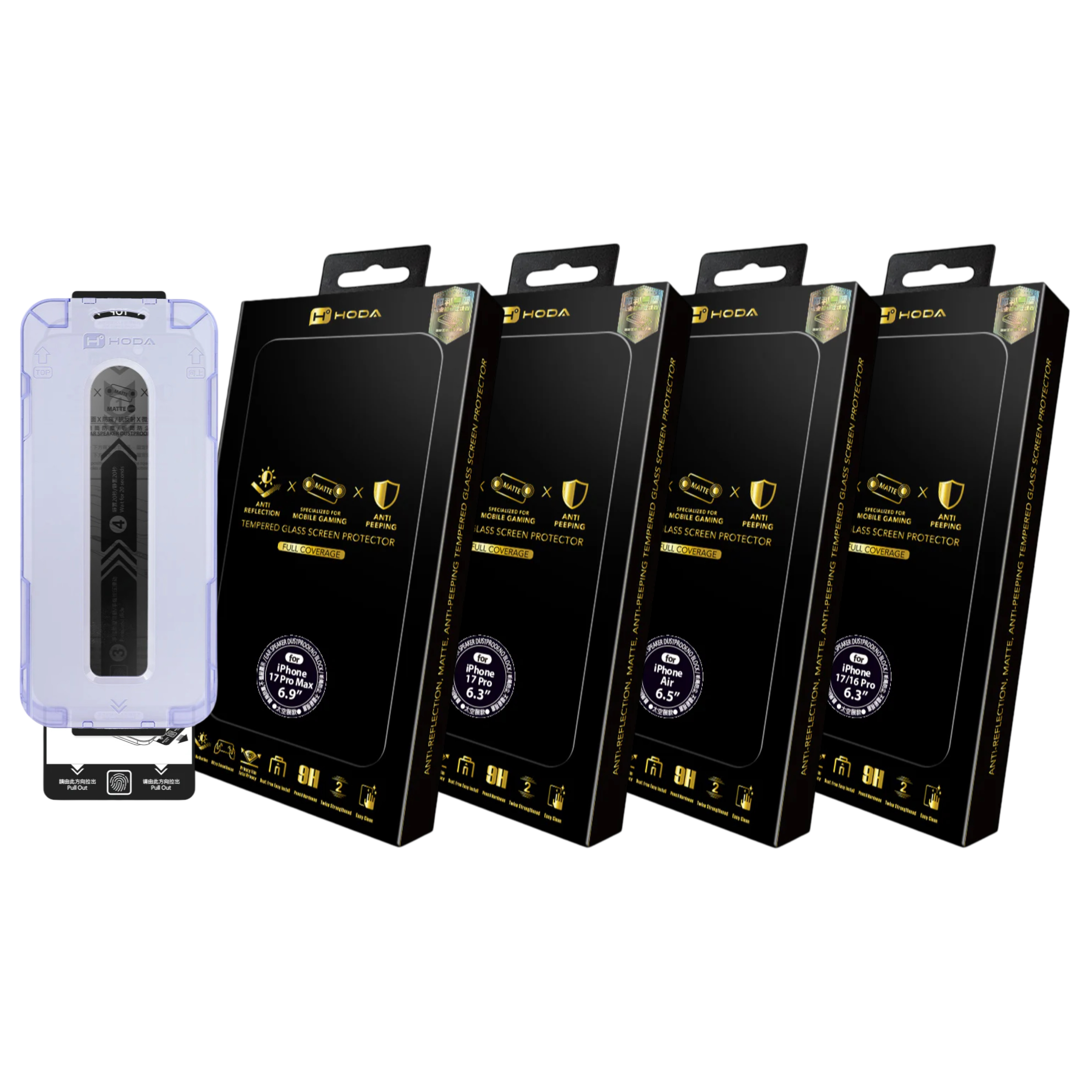 Hoda iPhone 17 系列 2.5D AR 電競磨砂防窺玻璃螢幕保護貼