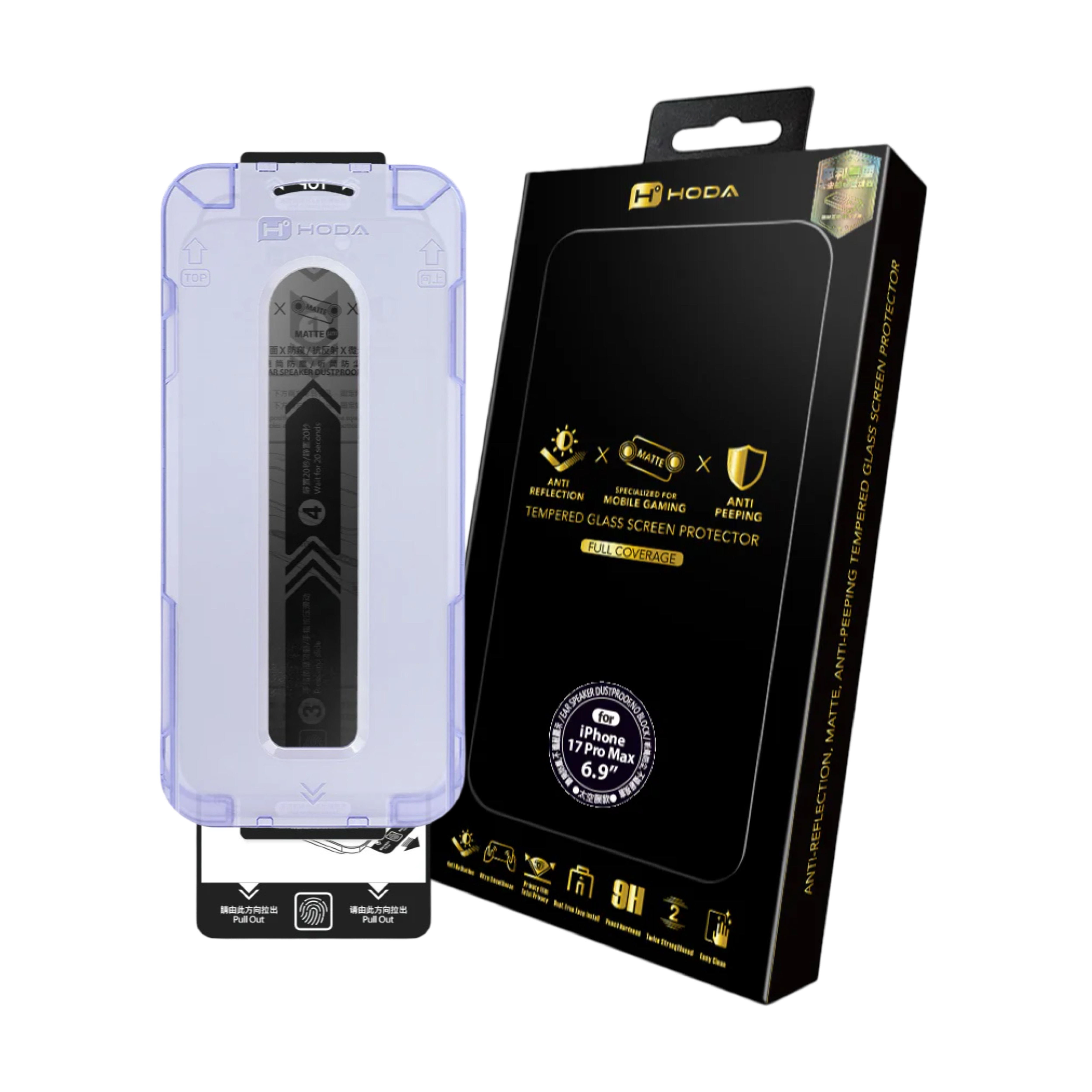 Hoda iPhone 17 系列 2.5D AR 電競磨砂防窺玻璃螢幕保護貼