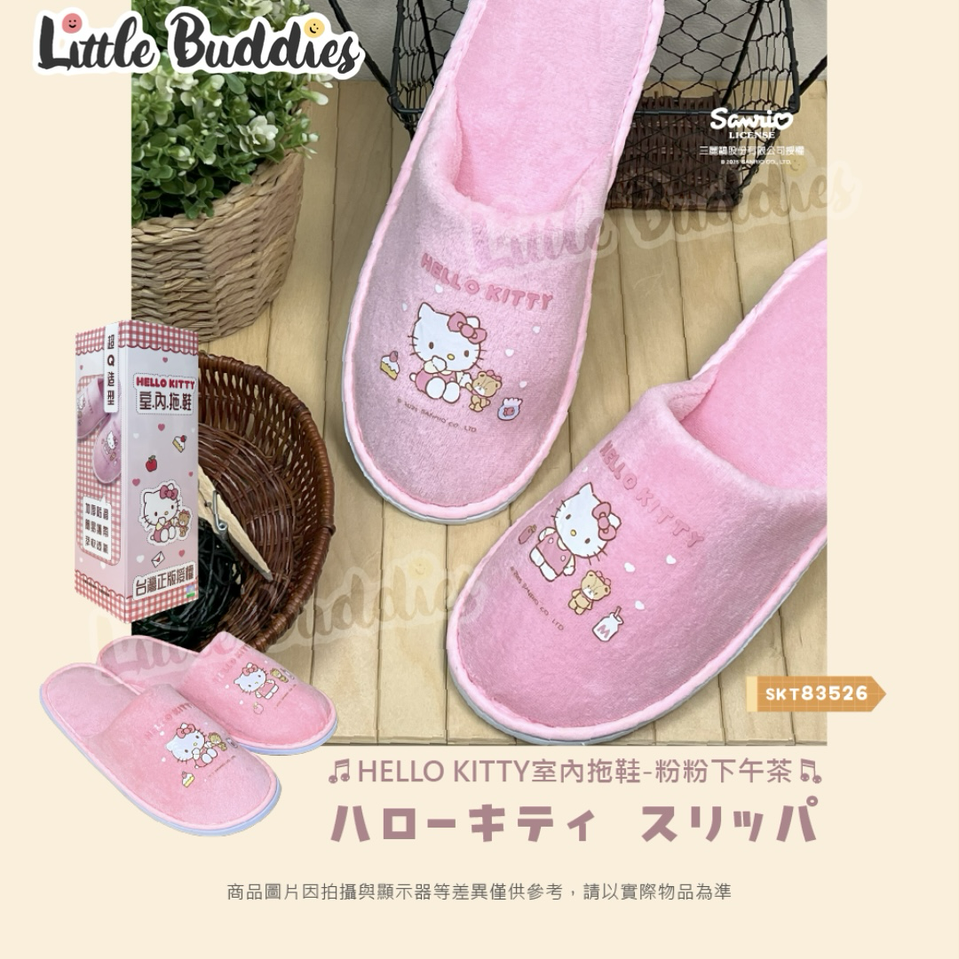 台灣 Sanrio 室內拖鞋