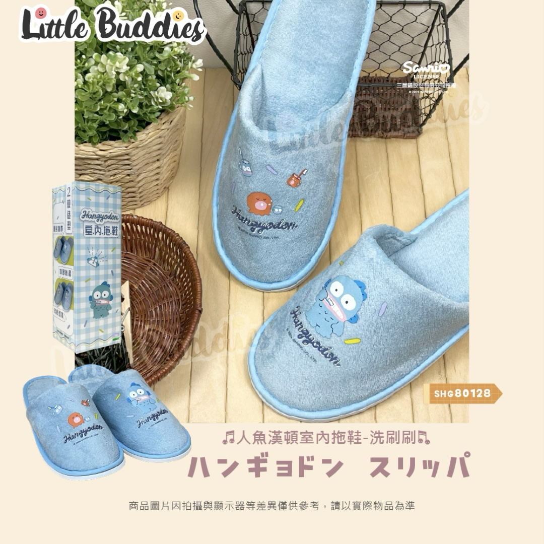台灣 Sanrio 室內拖鞋
