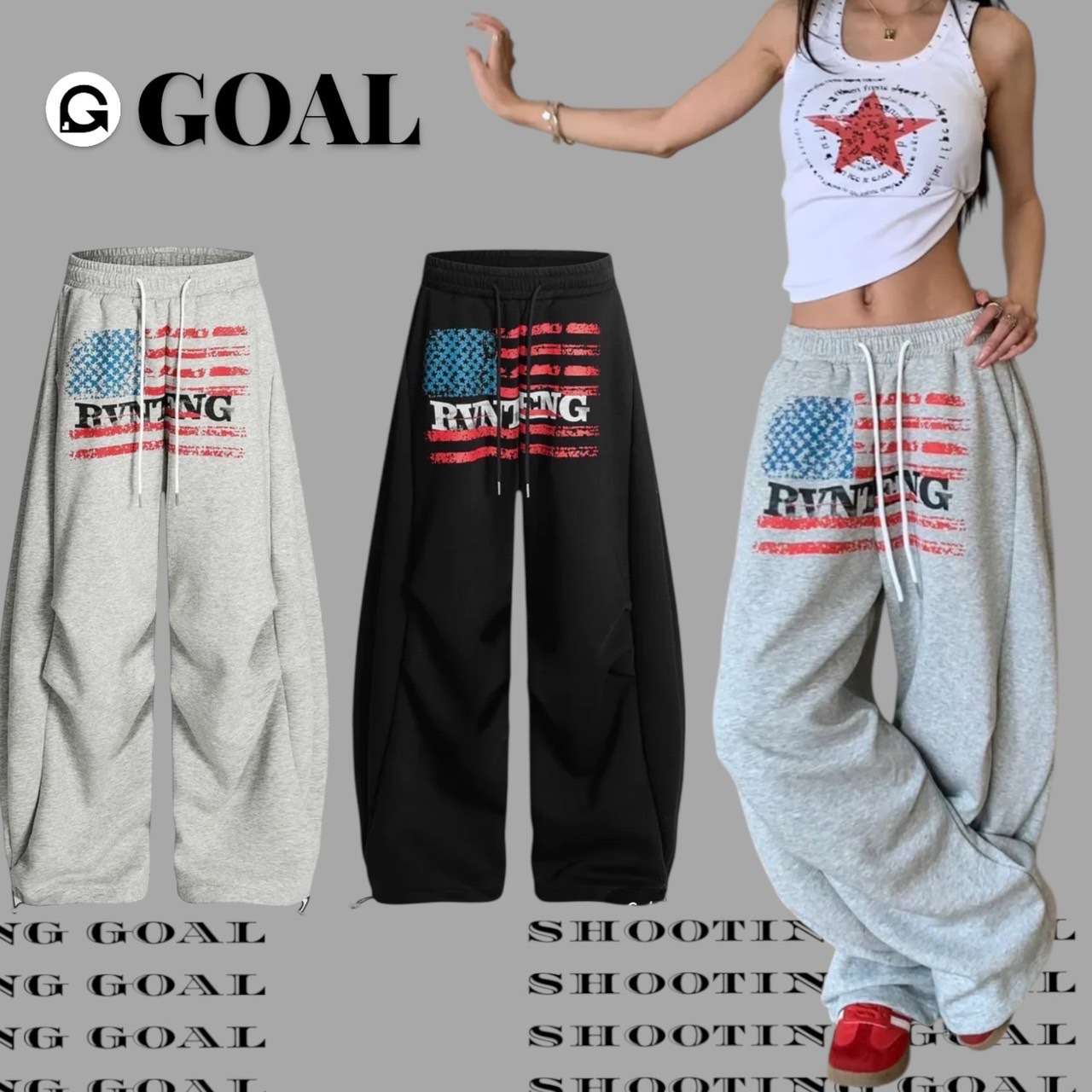 (GOAL) 美式復古闊腿棉長褲 跳舞棉褲 FIVE 70728