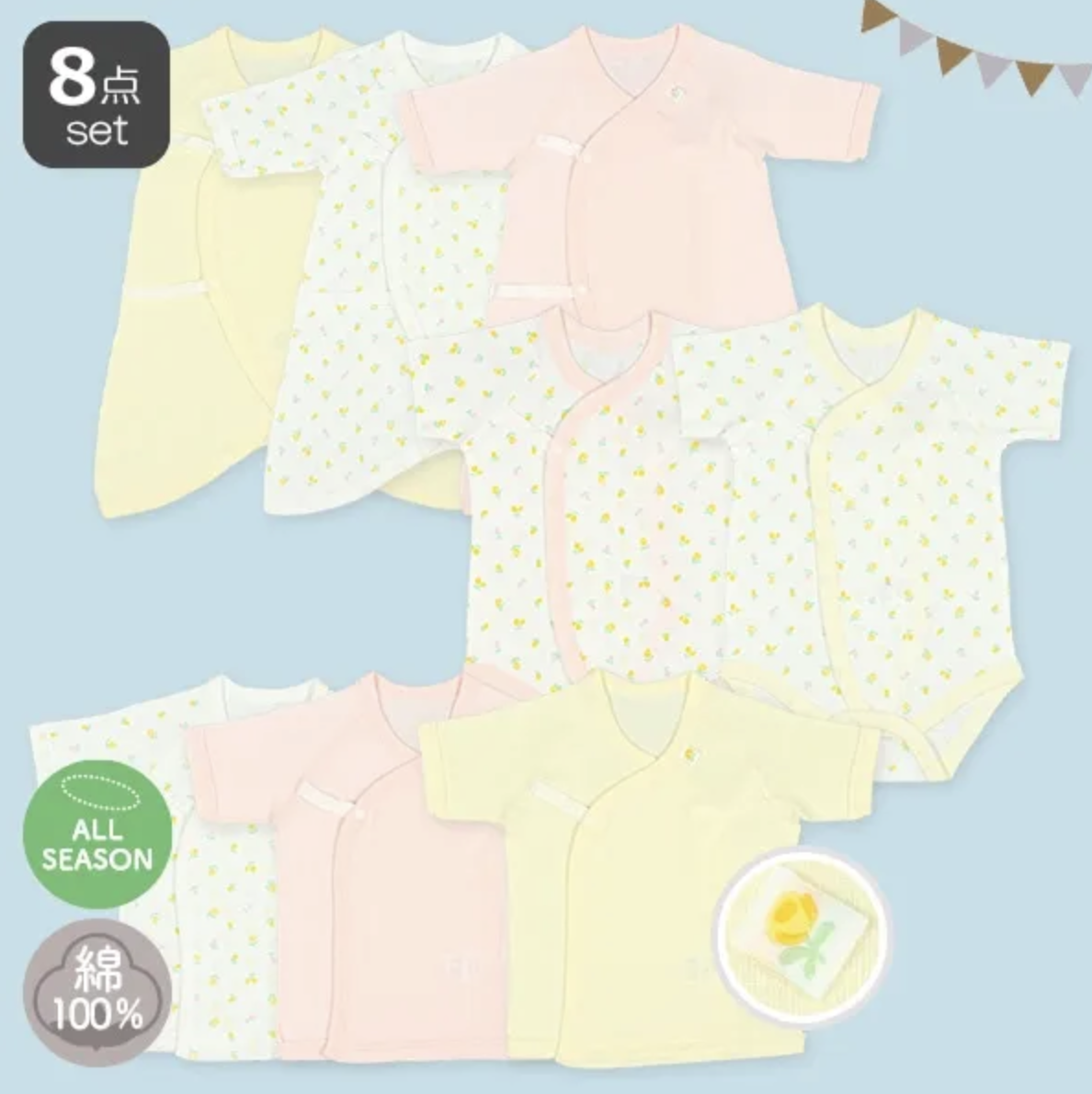 ELFINDOLL 純棉新生兒 8件 紐扣內衣套裝
