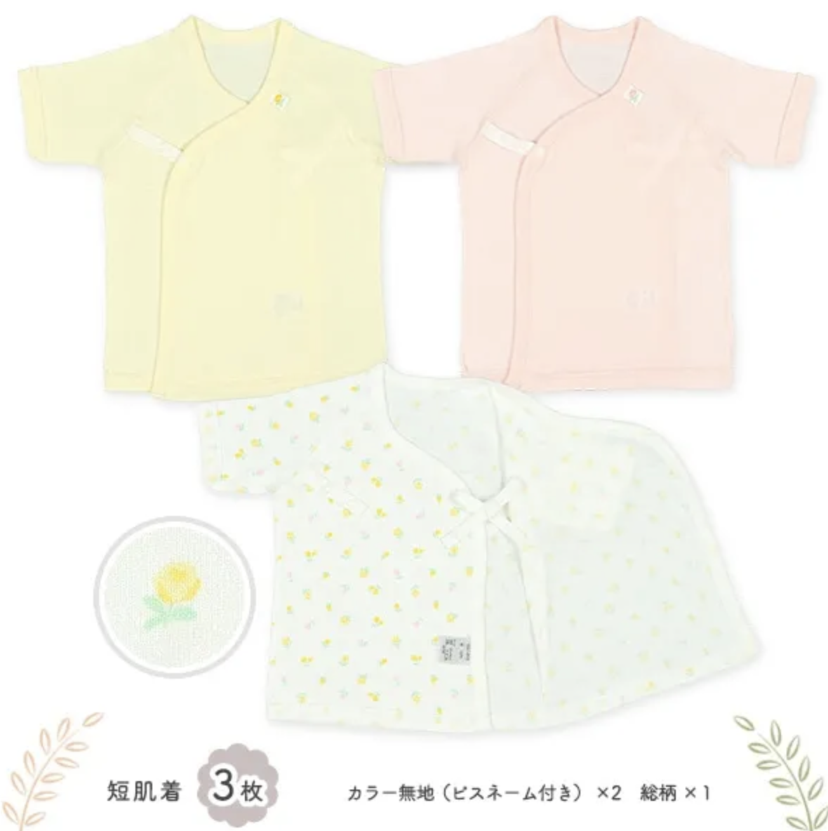 ELFINDOLL 純棉新生兒 8件 紐扣內衣套裝