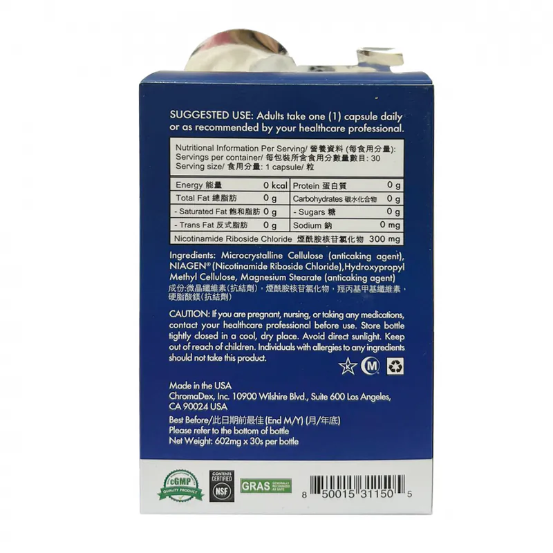 樂加欣 TRU Niagen (300mg) 30粒 HEALTHY AGING NAD+增強劑 抗衰老增加免疫力