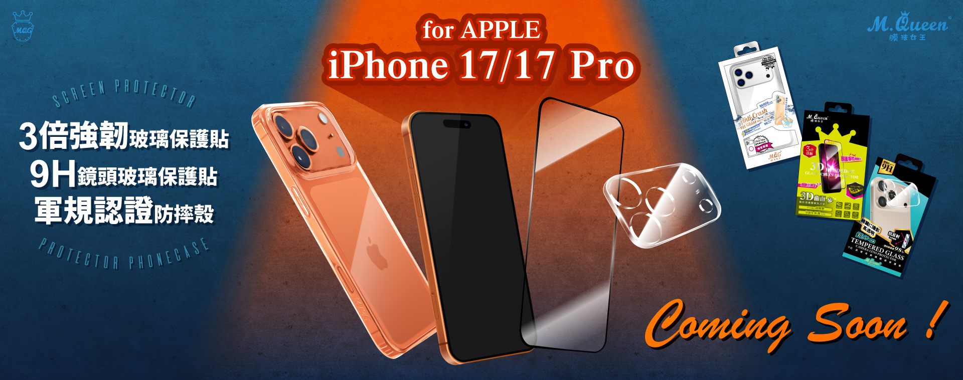 M.Queen膜法女王Online Store