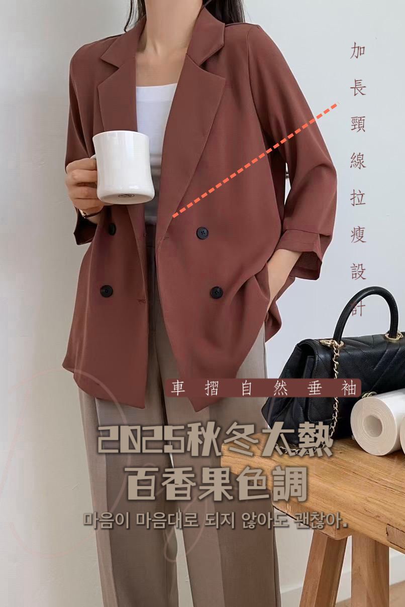 JK#7733🤍百香果秋冬焦糖風中長西裝褸