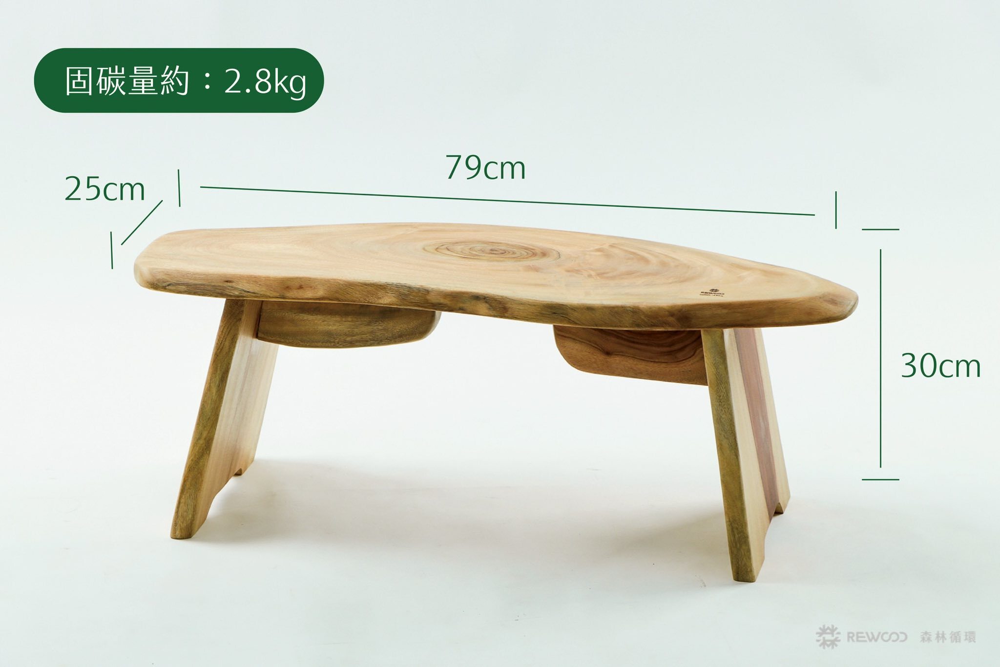 【0914專屬訂單 FB -Rose Rose】REWOOD木作