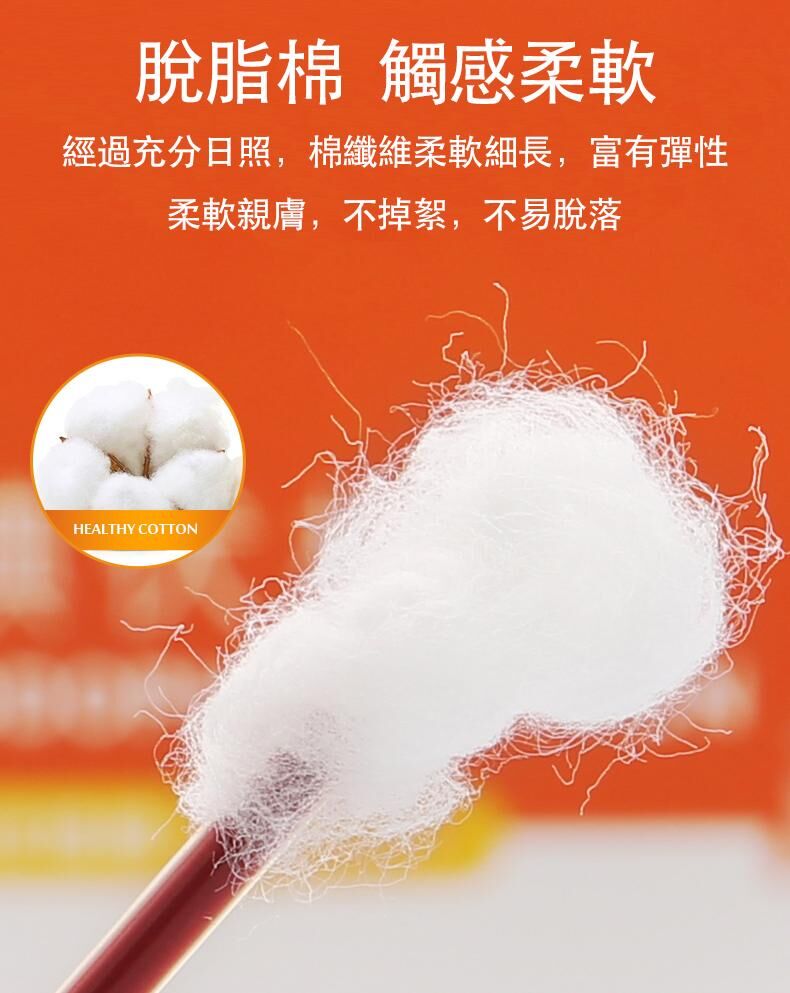 可孚 - 醫用碘伏棉籤