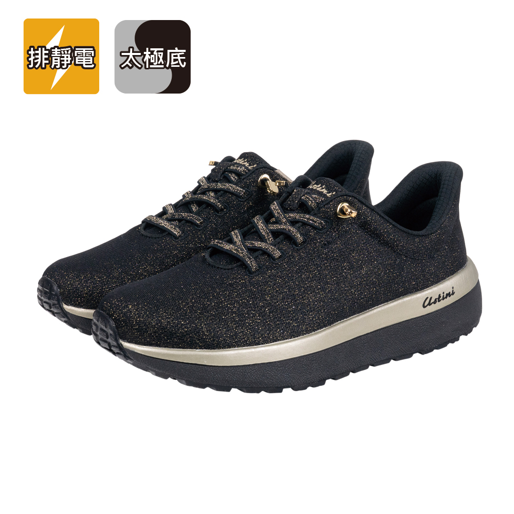 月兔扭扭極地鞋 - 蝕月兔