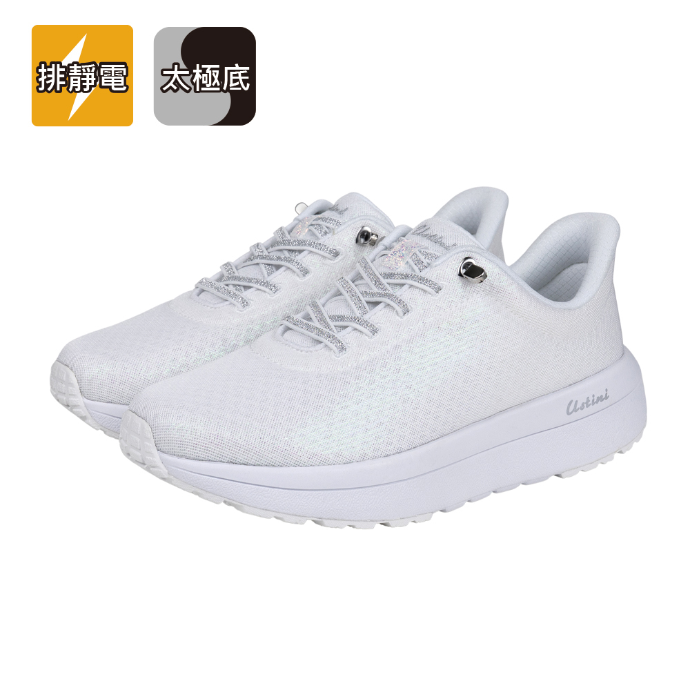 月兔扭扭極地鞋 - 滿月兔