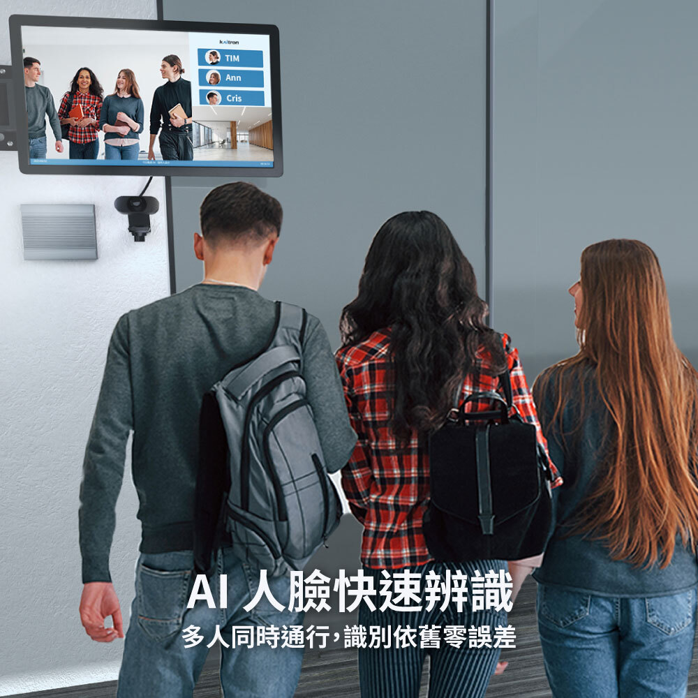 ChowFACE 人臉辨識門禁考勤機