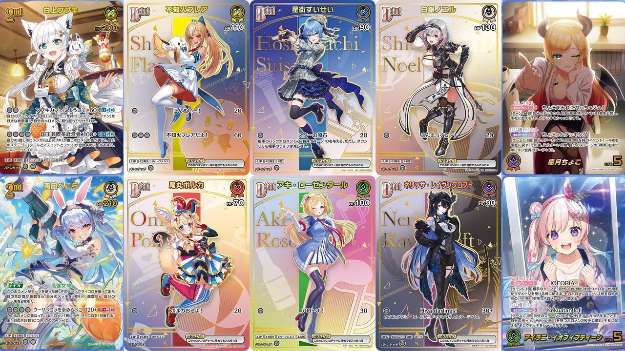 hBp05】Hololive Offical Card Game:Enchant Regalia Boost