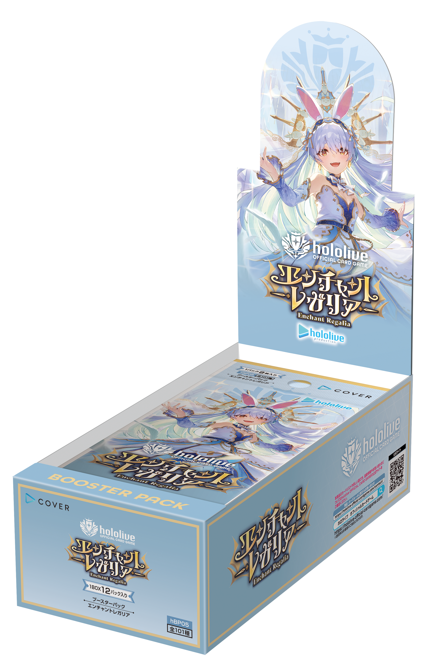 hBp05】Hololive Offical Card Game:「Enchant Regalia」-hBP