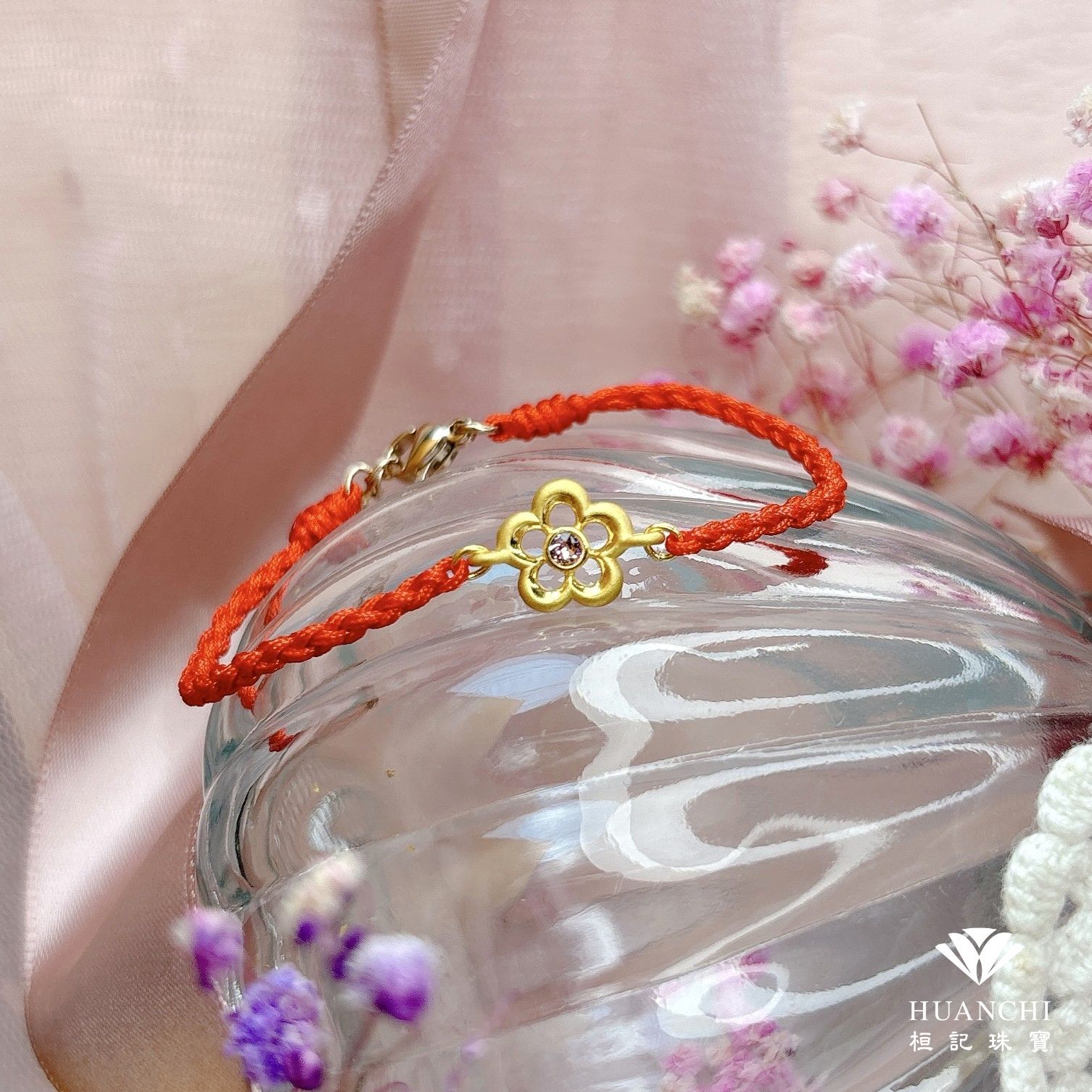 小桃花 黃金手鍊/黃金項鍊/編織金手鍊