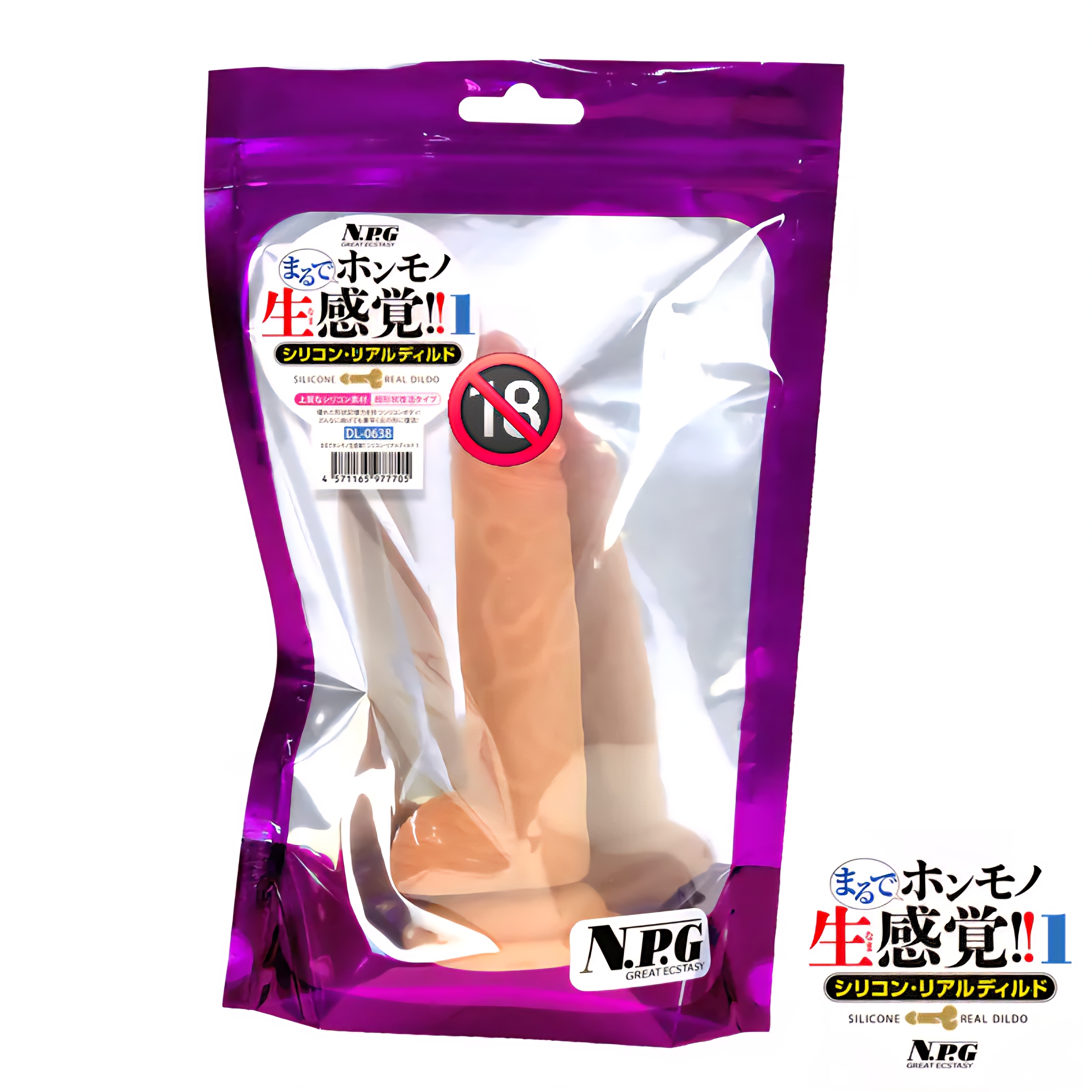 日本NPG 感覺就像真實的矽膠假陽具 1