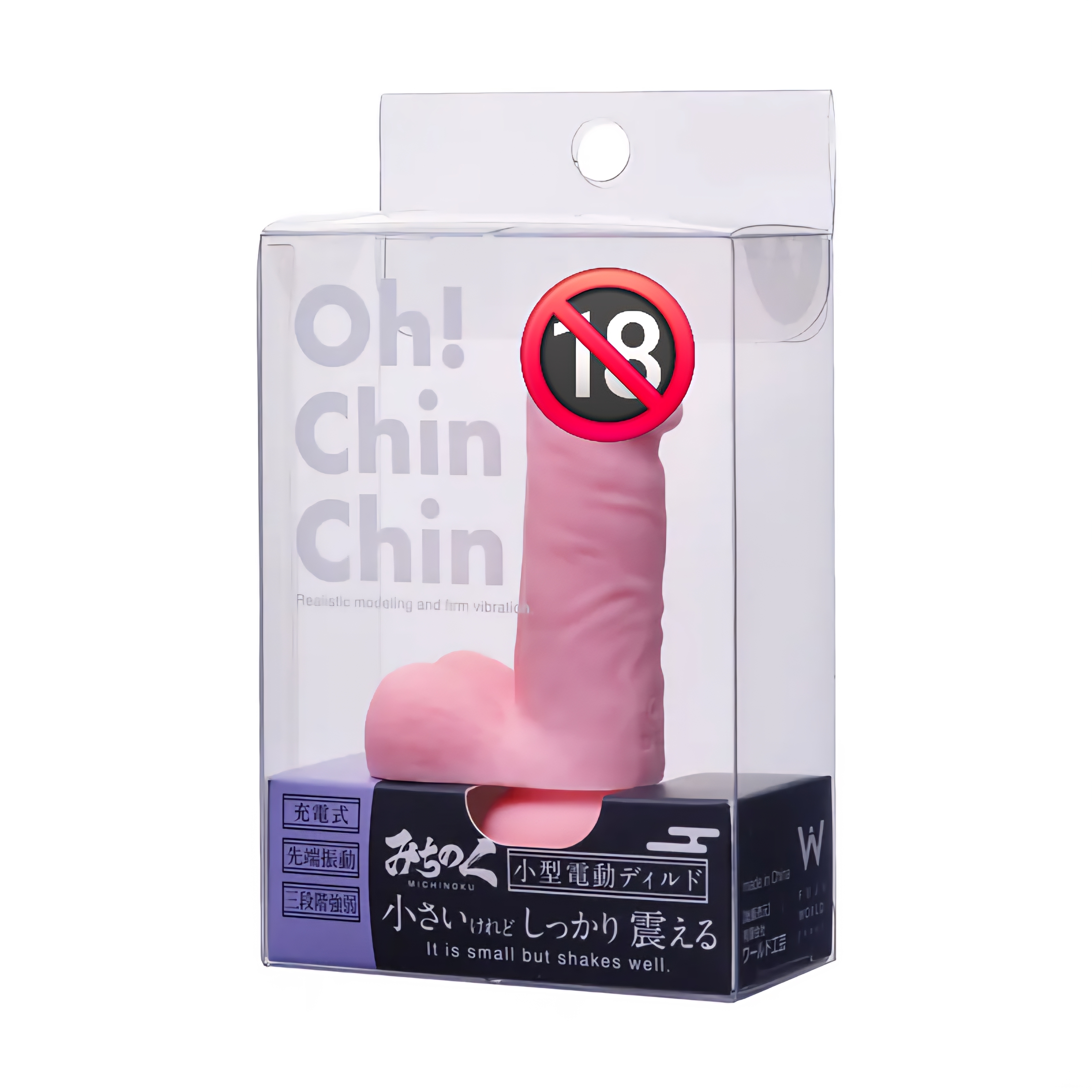 日本ワールド工芸 小型電動假陽具 pink