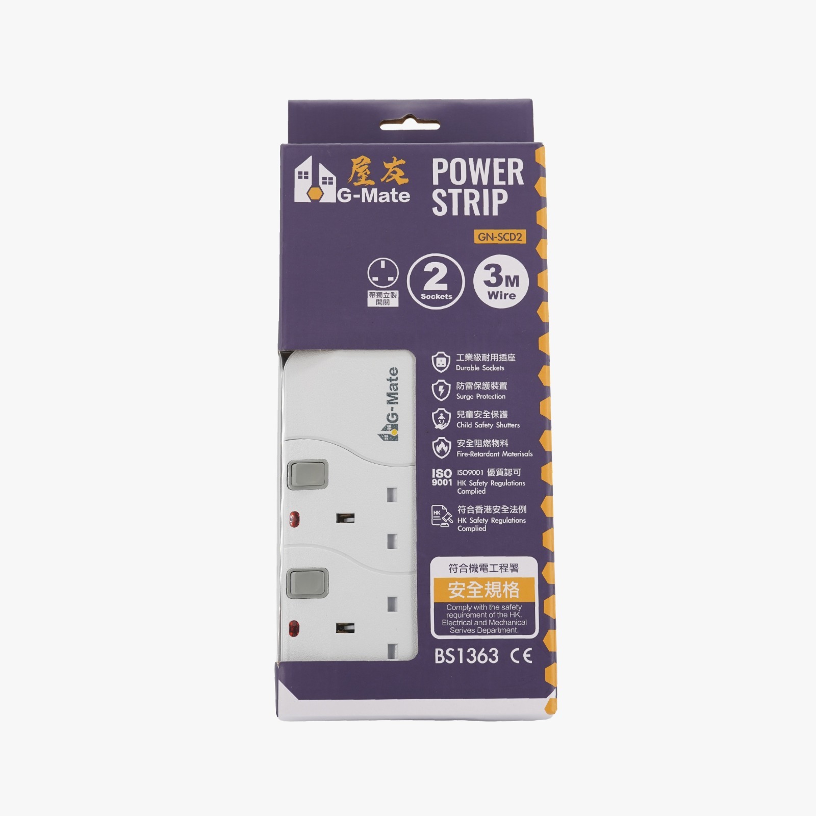 G-mate GN-SCD2 13A拖板插頭（兩位）