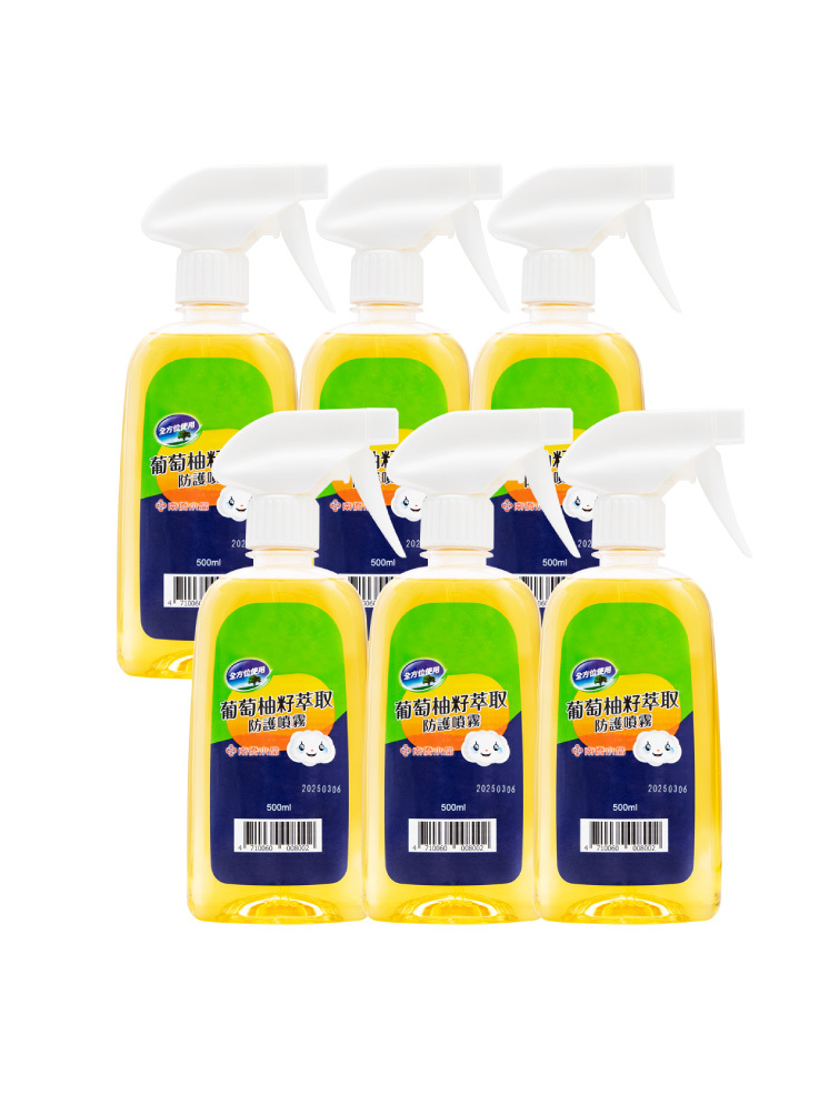 葡萄柚籽防護噴霧500mlX6瓶(箱購)