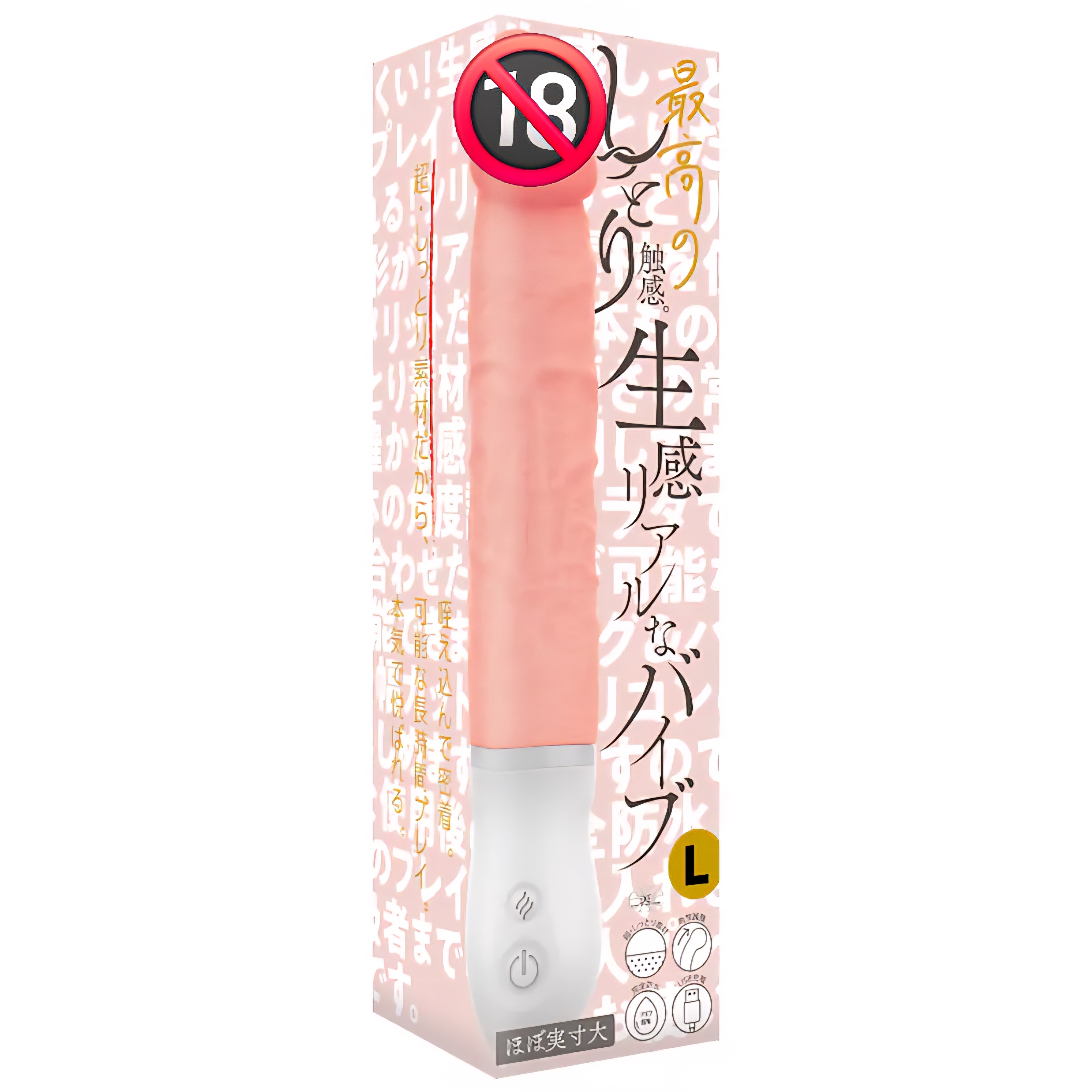 日本EXE 最棒的濕潤觸感。自然感逼真振動棒 L碼