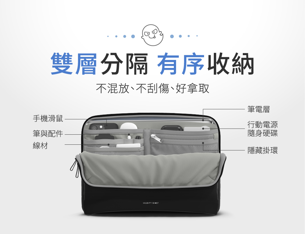 macbook專用筆電包防潑水配件收納配件整理口袋airtag