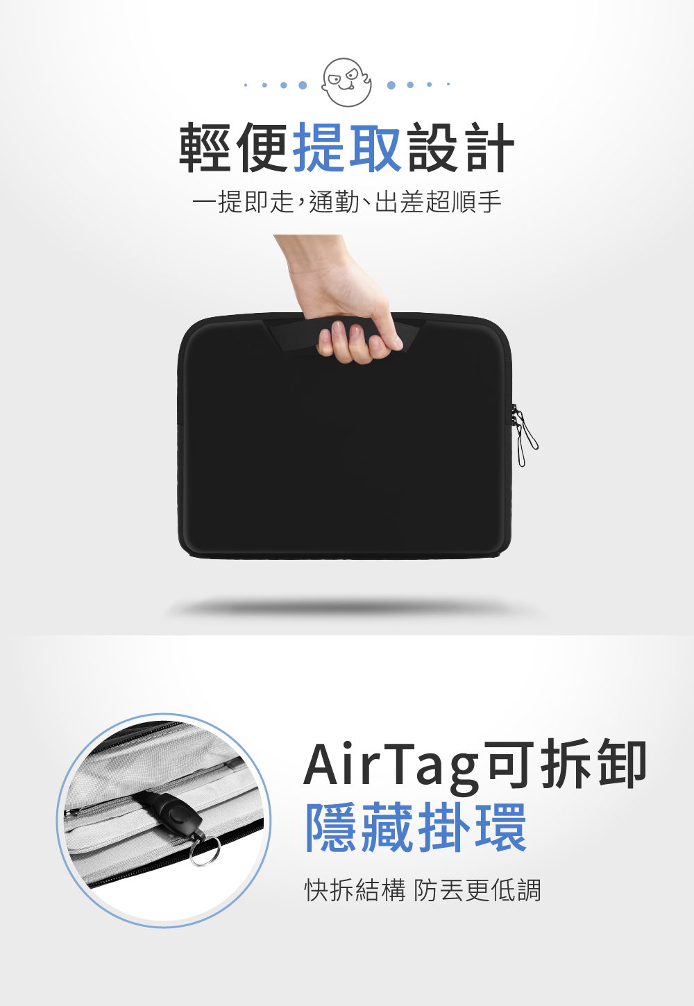 macbook專用筆電包防潑水配件收納配件整理口袋airtag