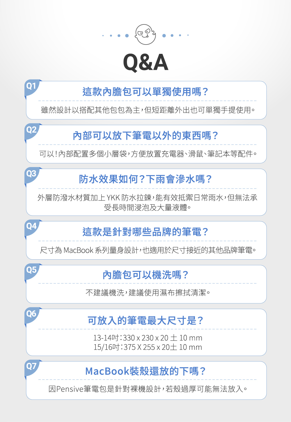 macbook專用筆電包防潑水配件收納配件整理口袋airtag