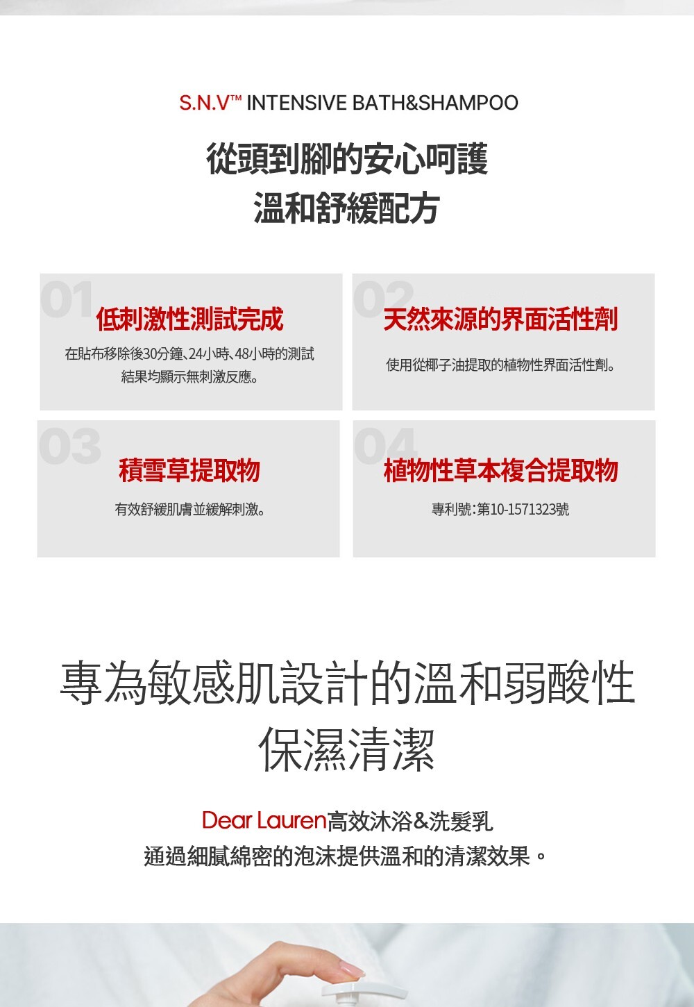 【童心星球】Dear Lauren 高級修護沐浴＆洗髮乳300g