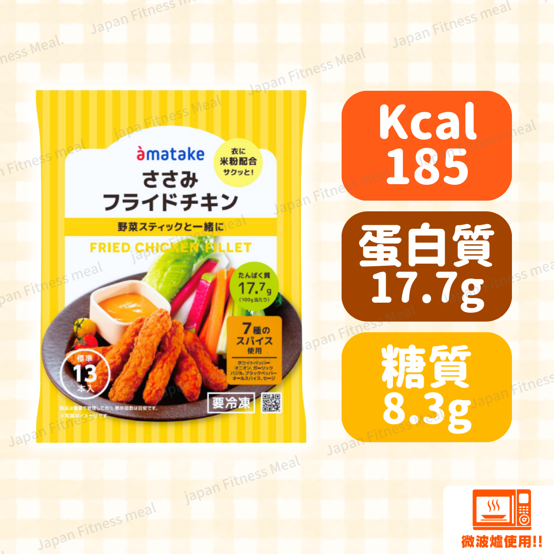 🔥米粉配合使用!!🔥 健康炸雞柳 - 優惠家庭裝 (320g)