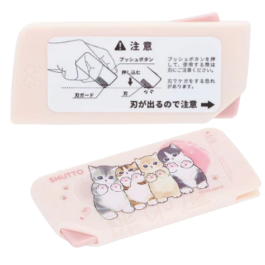 Mofusand便攜迷你開信刀鎅刀(安全設計) (粉)