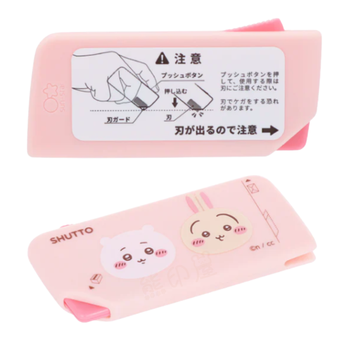 Chiikawa吉伊卡哇兔子便攜迷你開信刀鎅刀(安全設計)