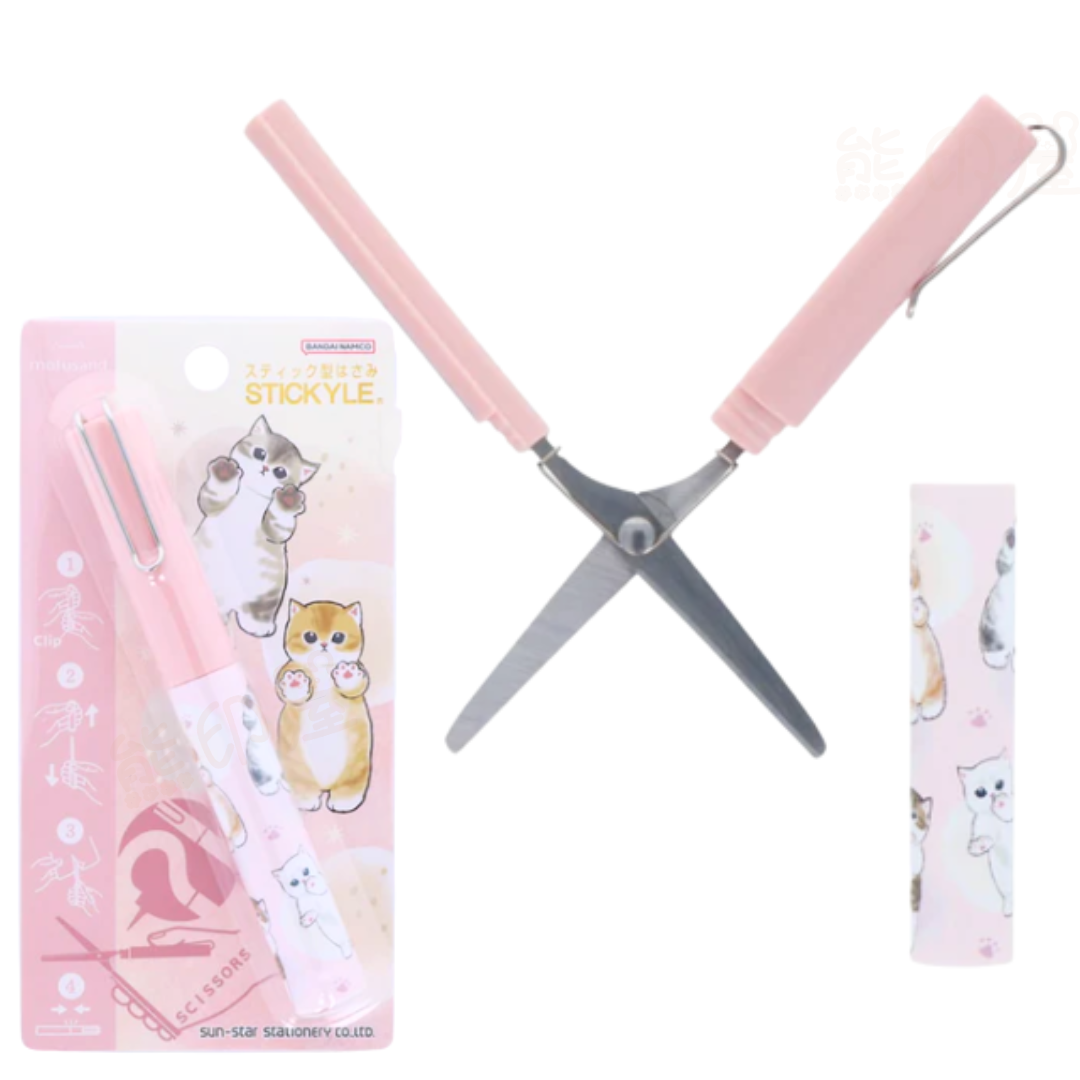 Mofusand便攜剪刀 (粉)