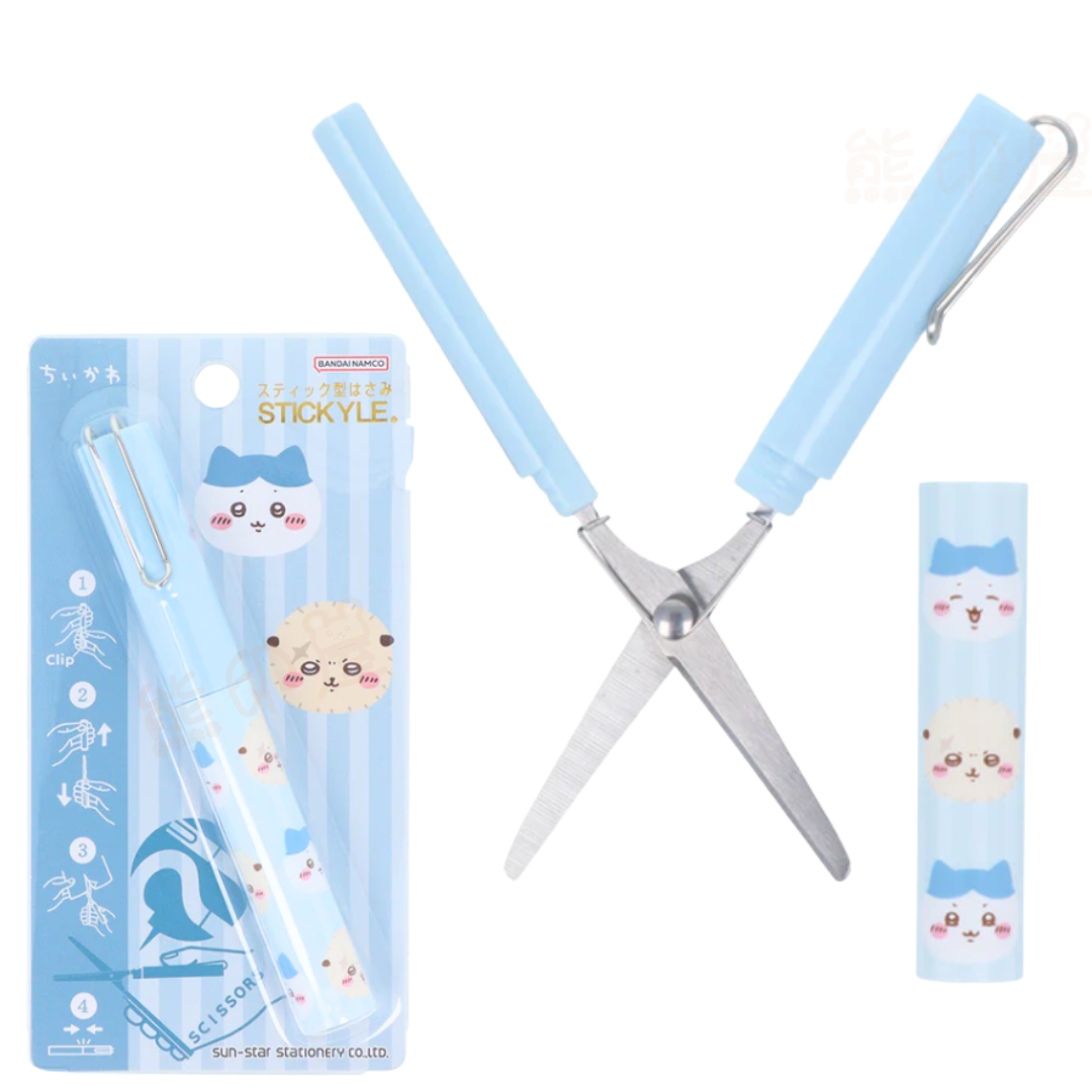 Chiikawa小八貓海獺師便攜剪刀